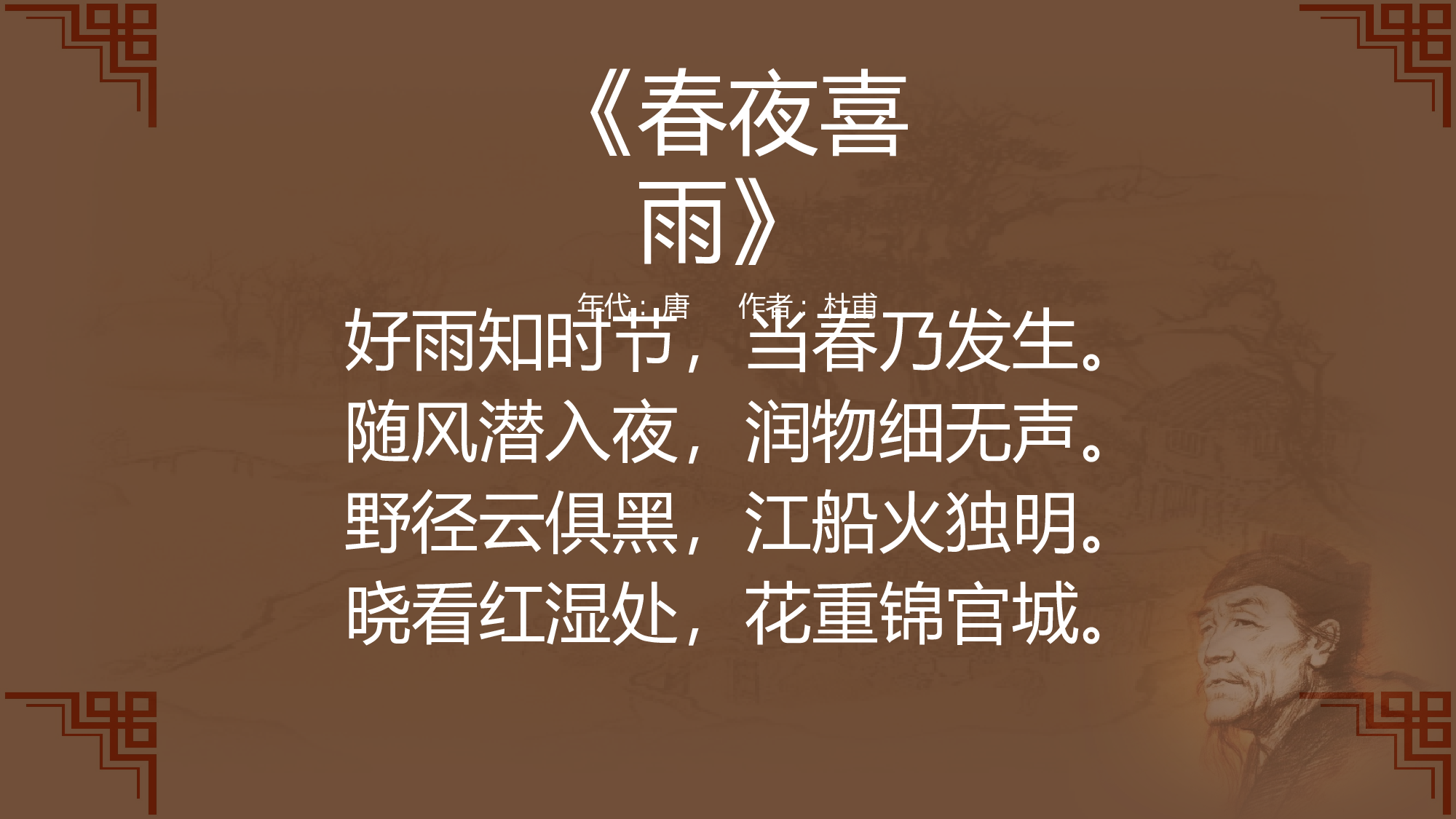 教育说课(218).pptx 第3页