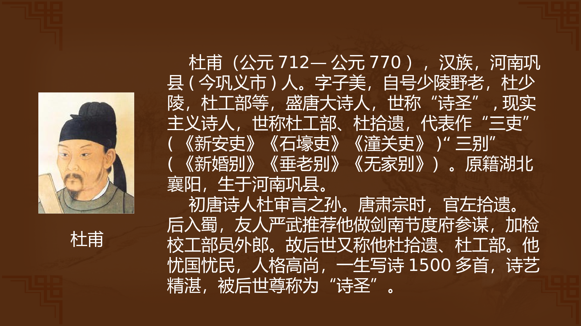 教育说课(218).pptx 第2页