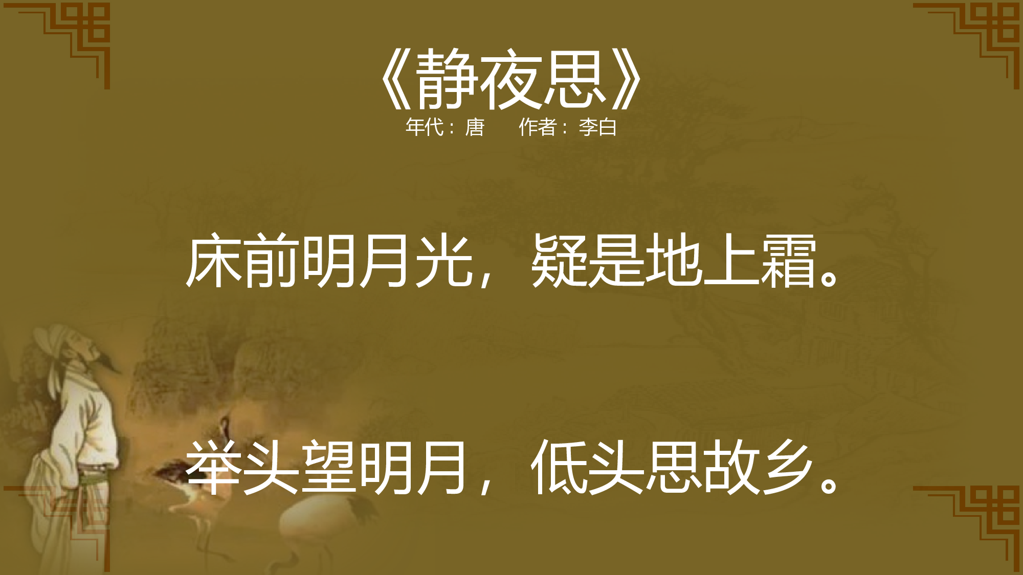 教育说课(219).pptx 第3页