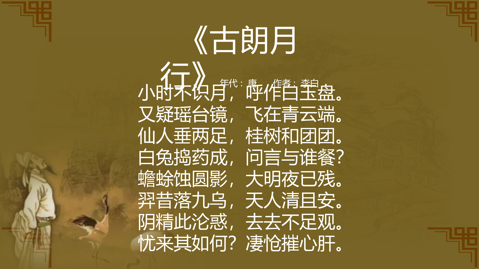 教育说课(219).pptx 第5页