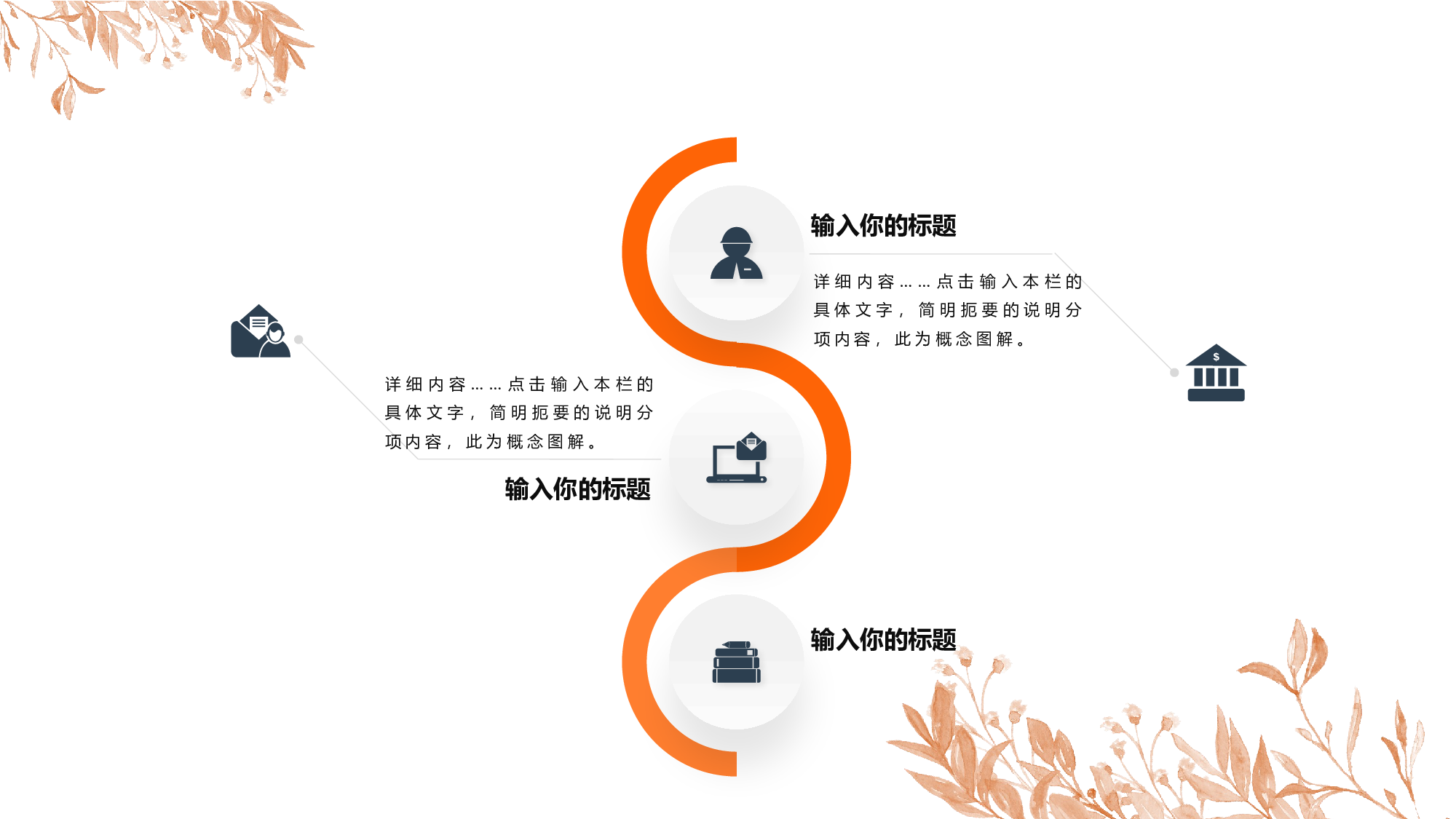 教育说课(222).pptx 第5页