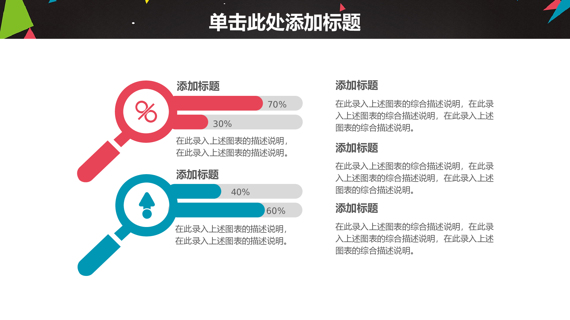教育说课(223).pptx 第4页