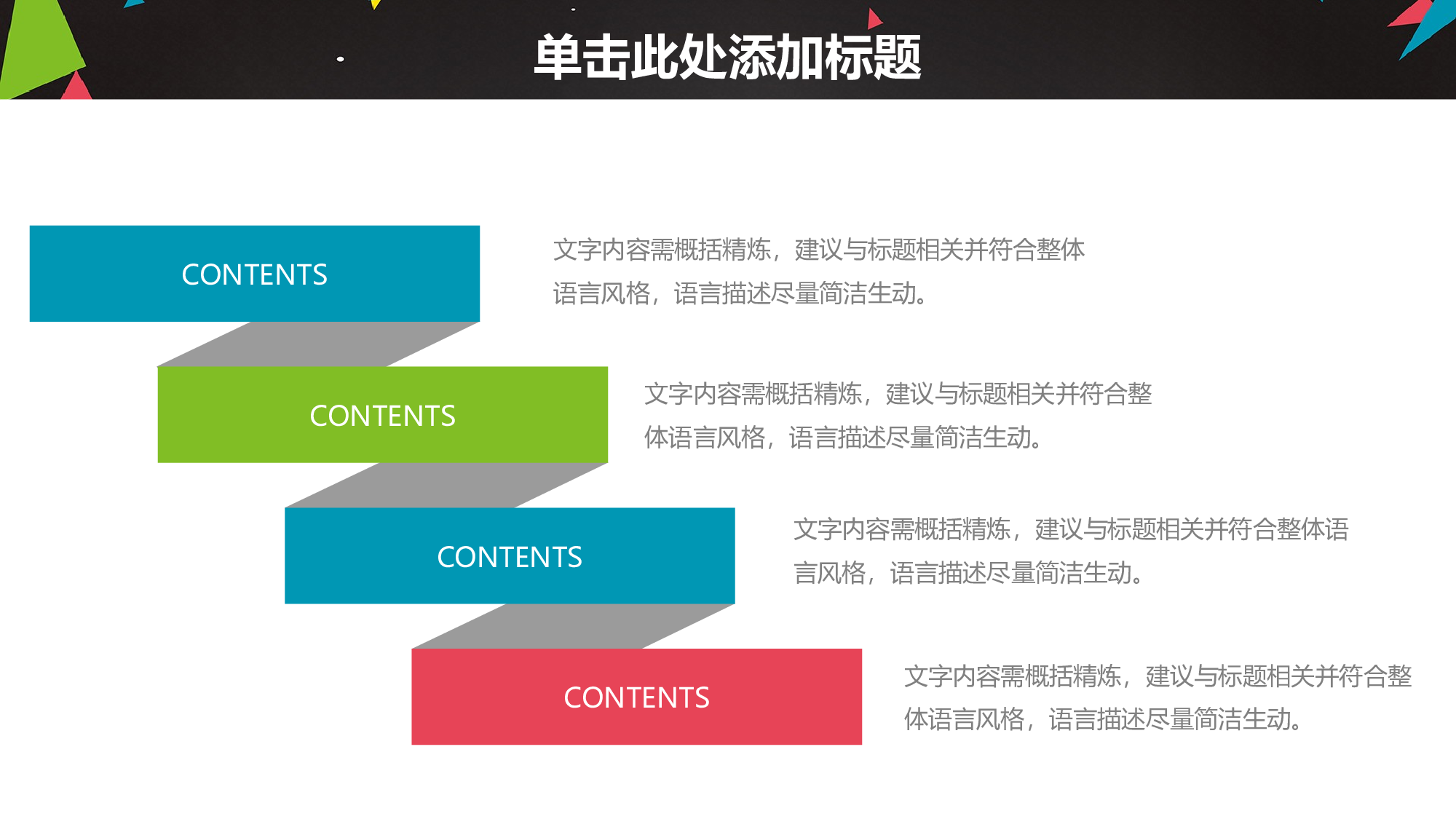教育说课(223).pptx 第5页