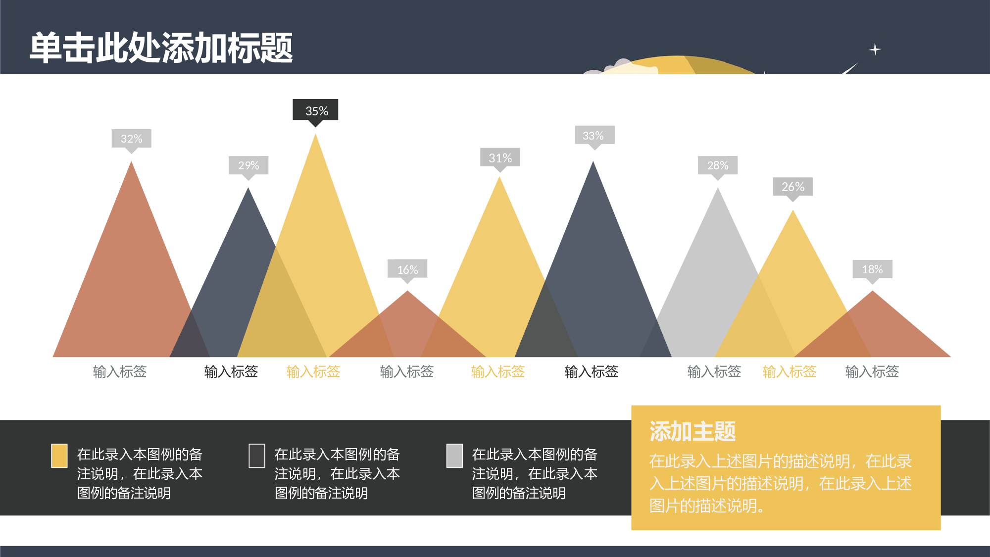 教育说课(224).pptx 第5页