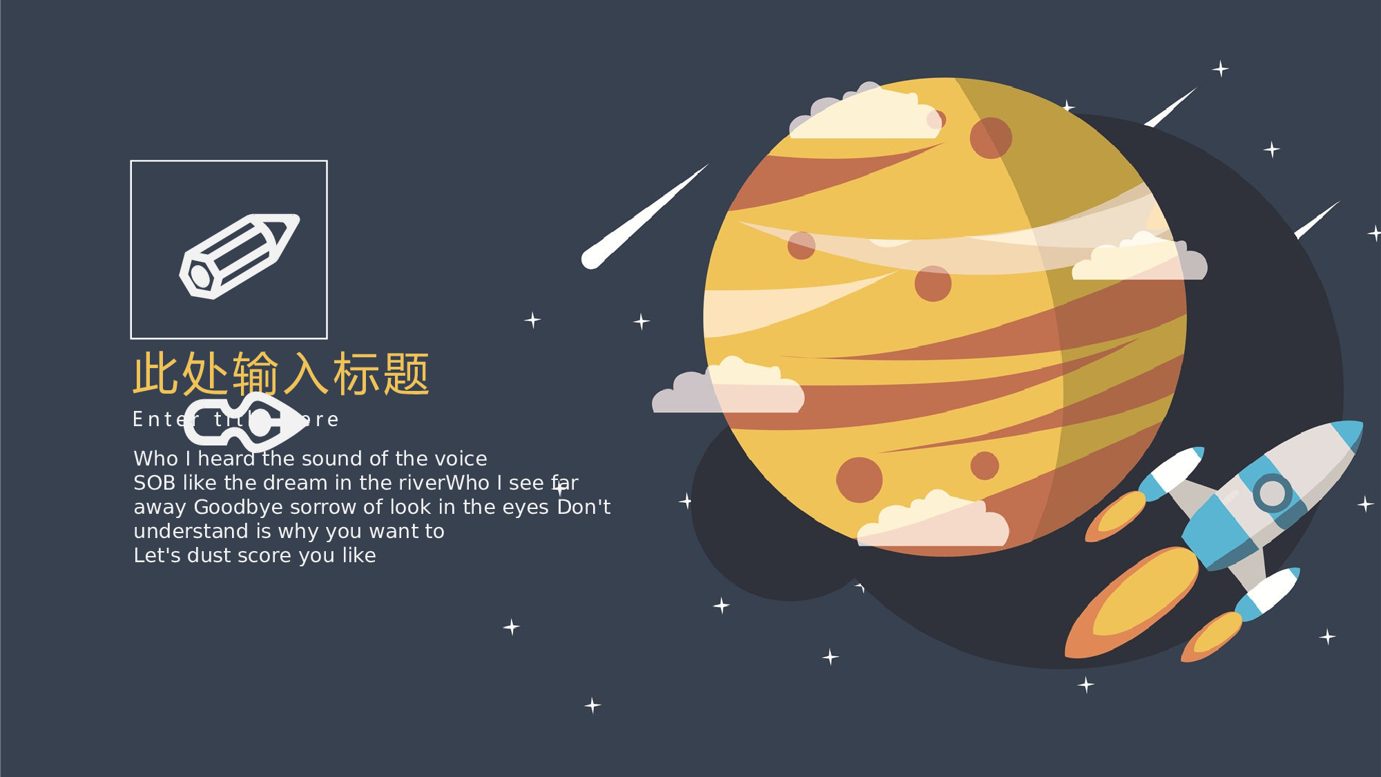 教育说课(224).pptx 第3页