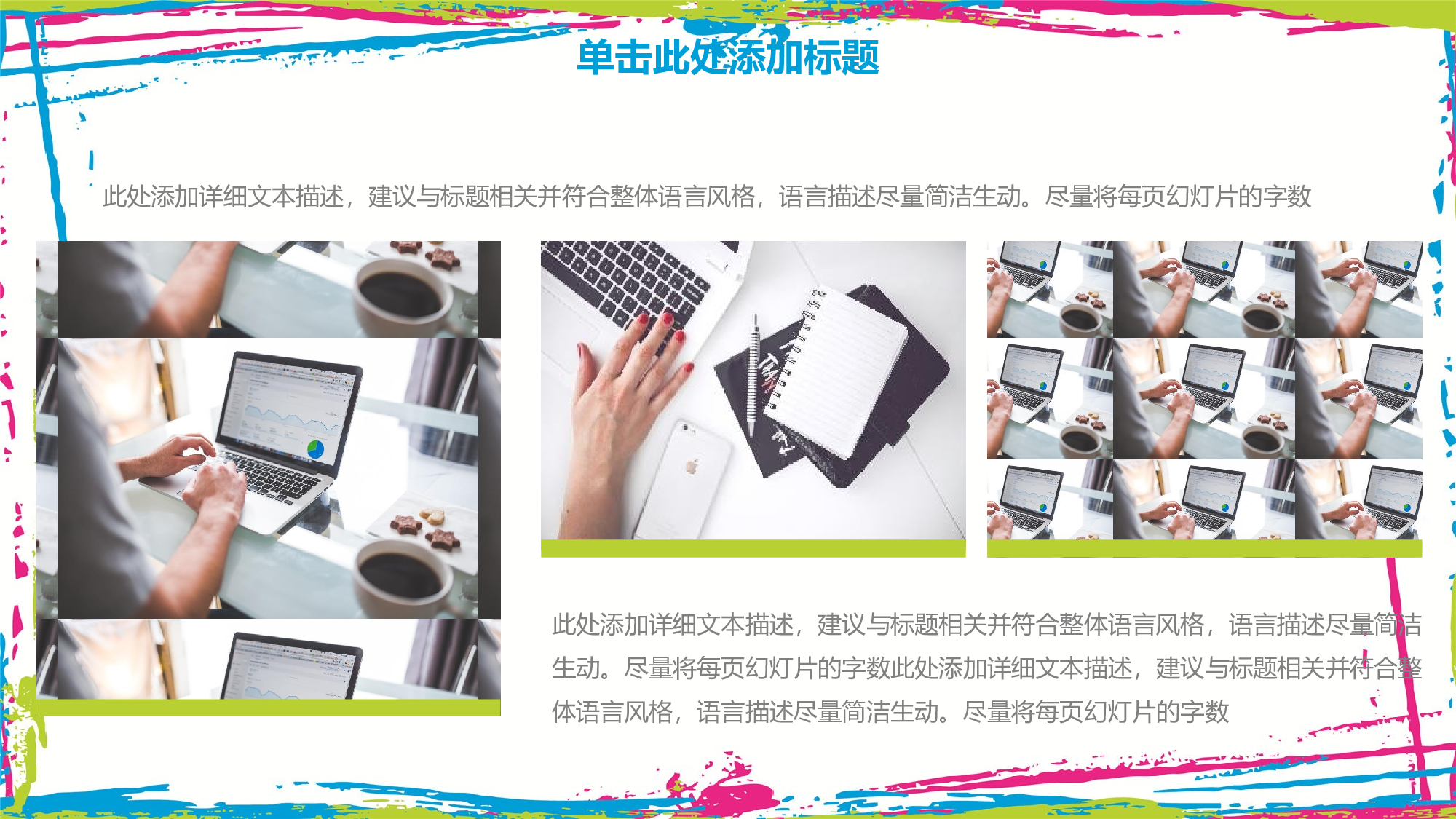 教育说课(225).pptx 第5页