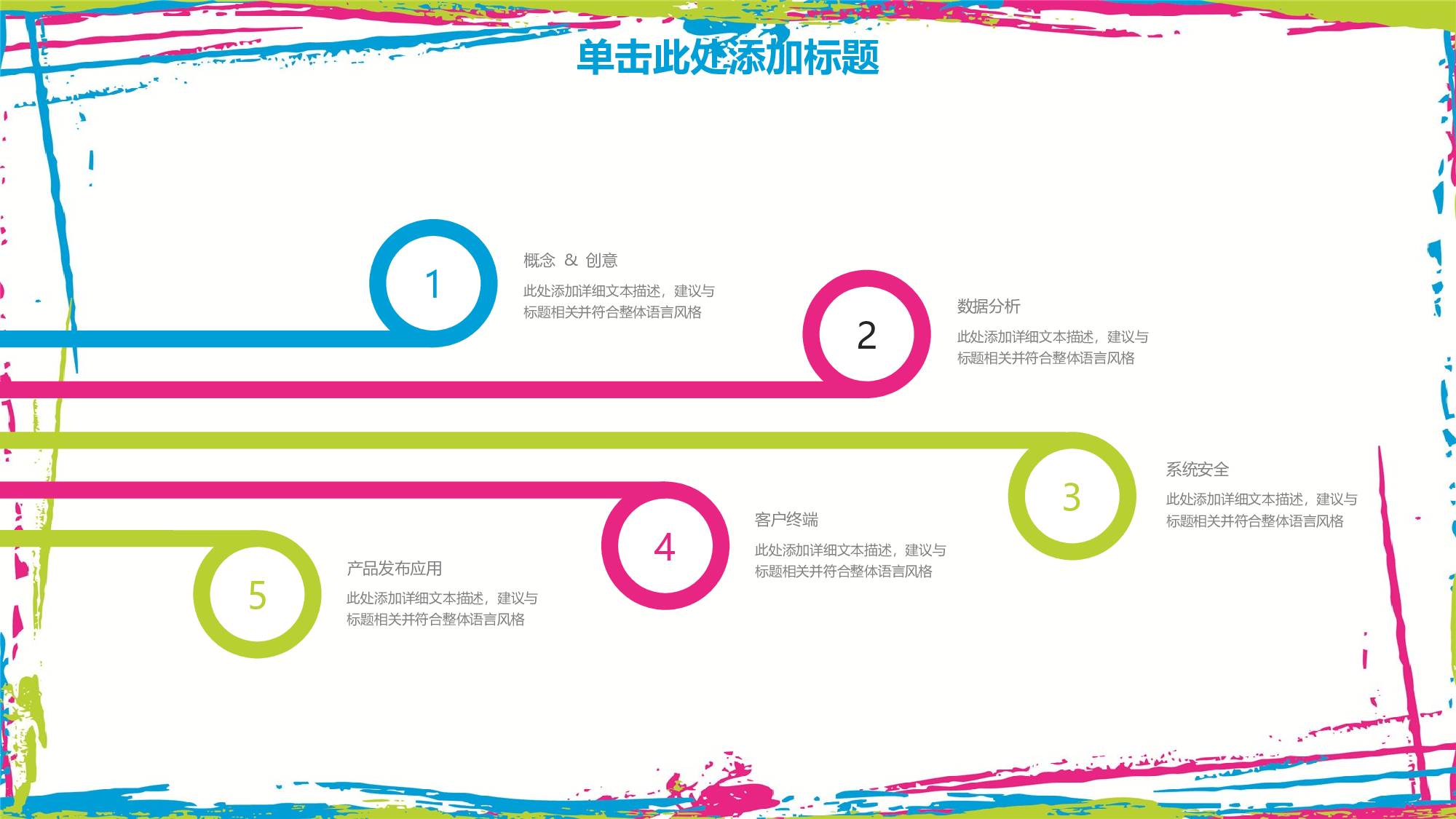 教育说课(225).pptx 第4页