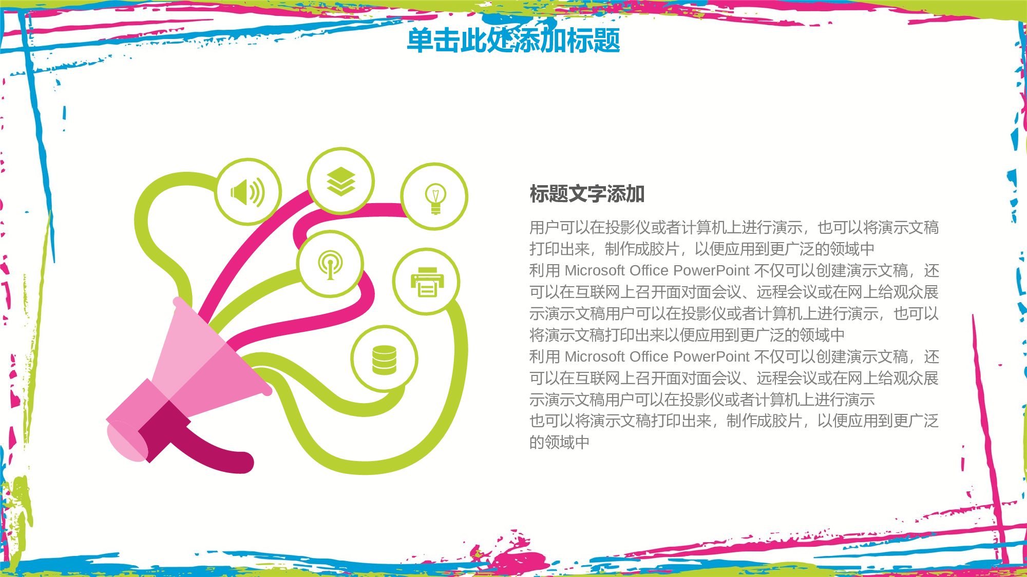 教育说课(225).pptx 第6页