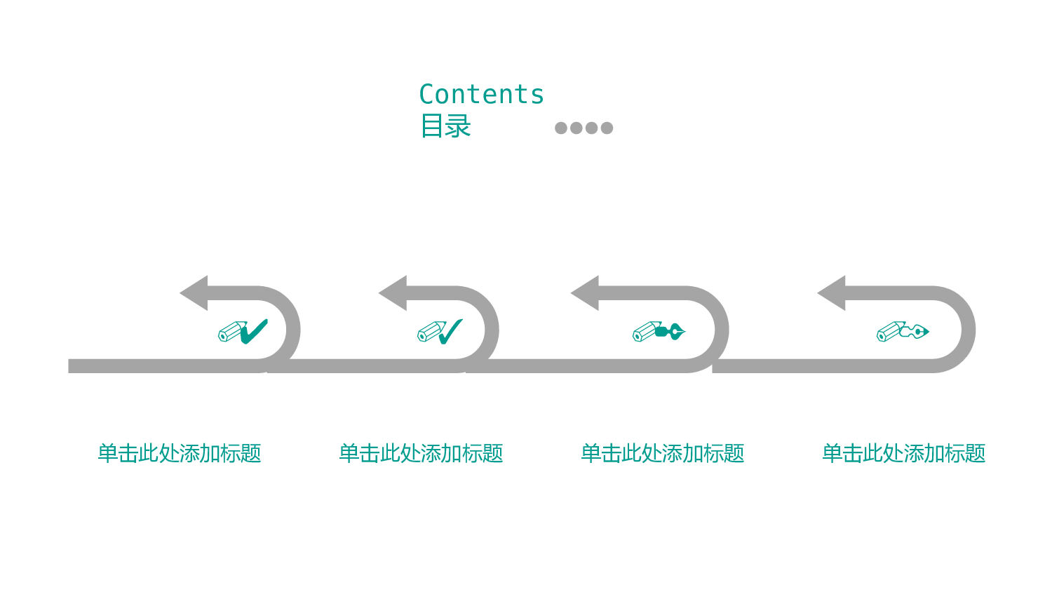 教育说课(226).pptx 第2页