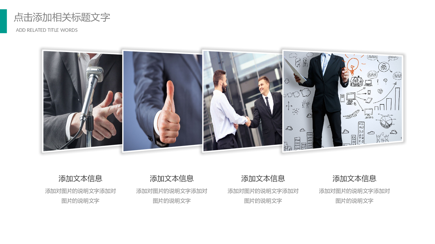 教育说课(226).pptx 第6页