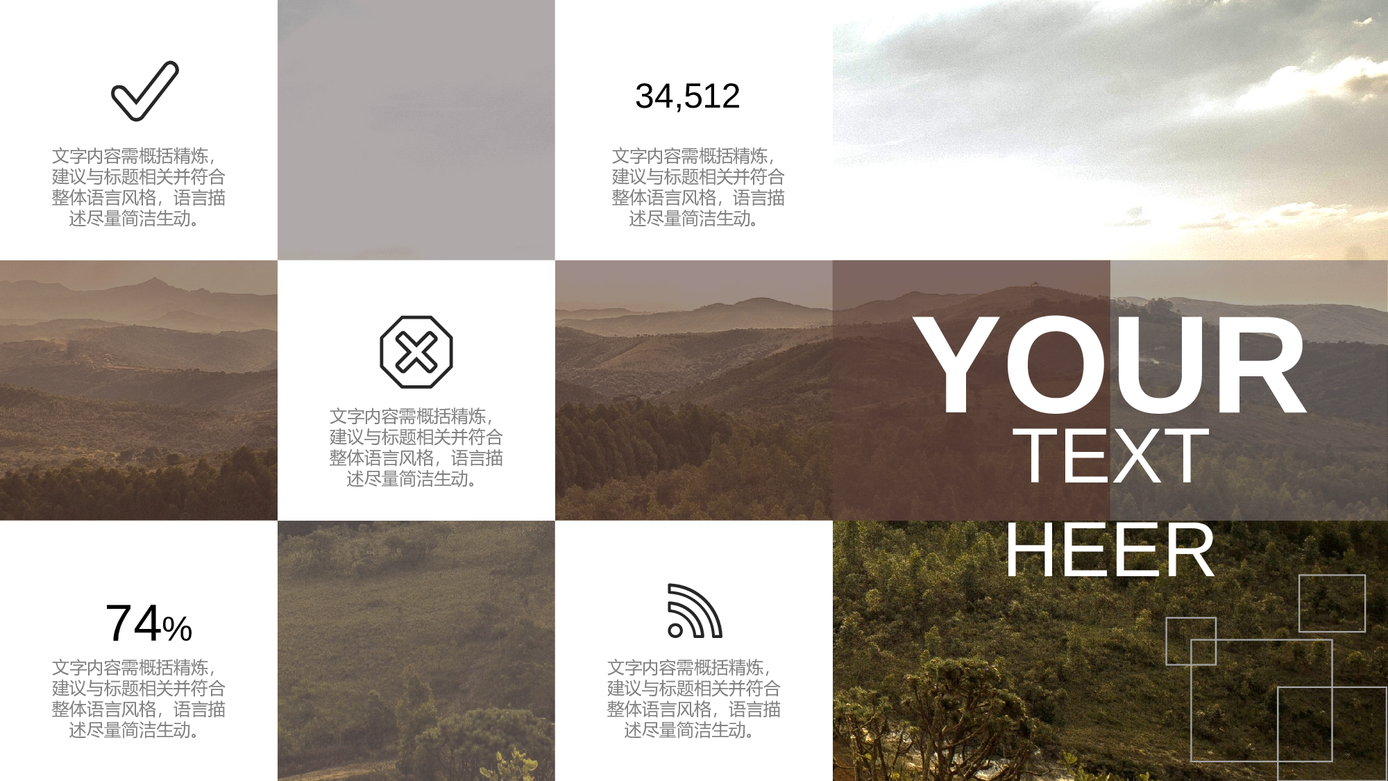 教育说课(227).pptx 第4页