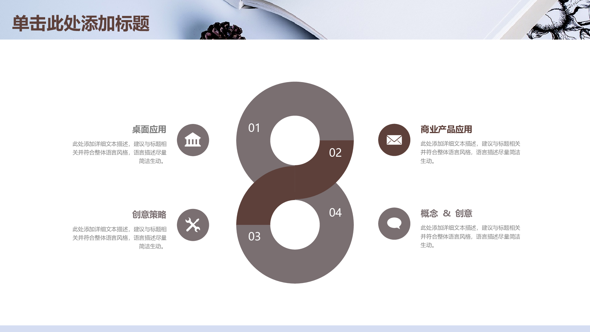 教育说课(227).pptx 第5页