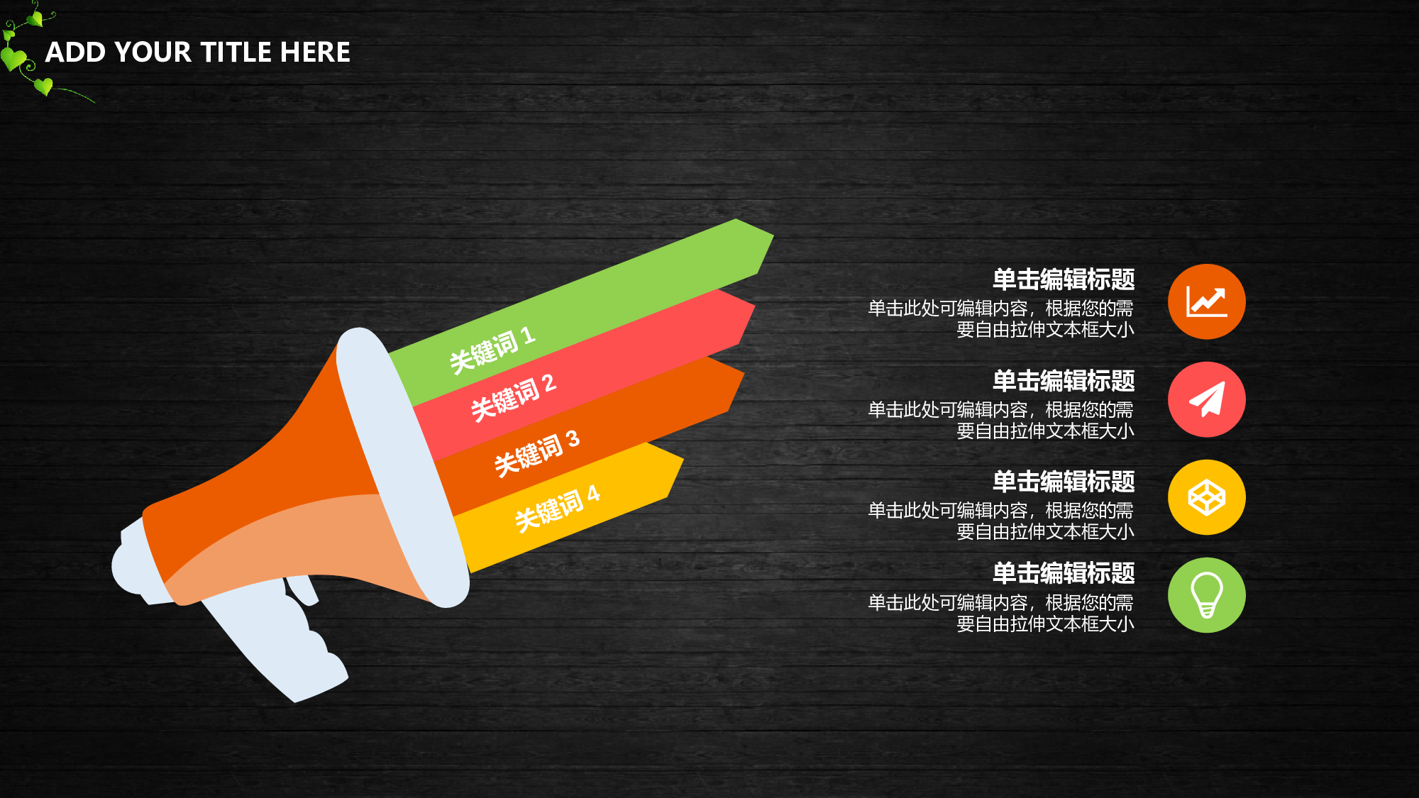 教育说课(229).pptx 第5页