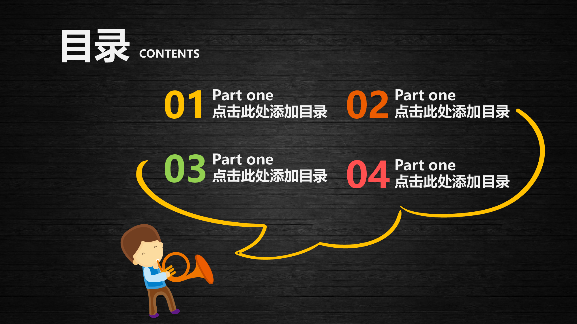 教育说课(229).pptx 第2页