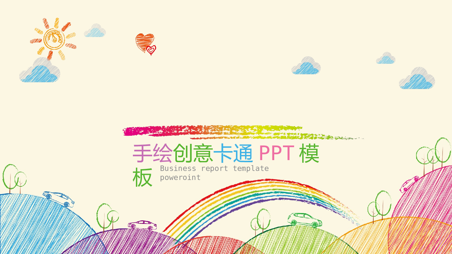 教育说课(231).pptx 第1页