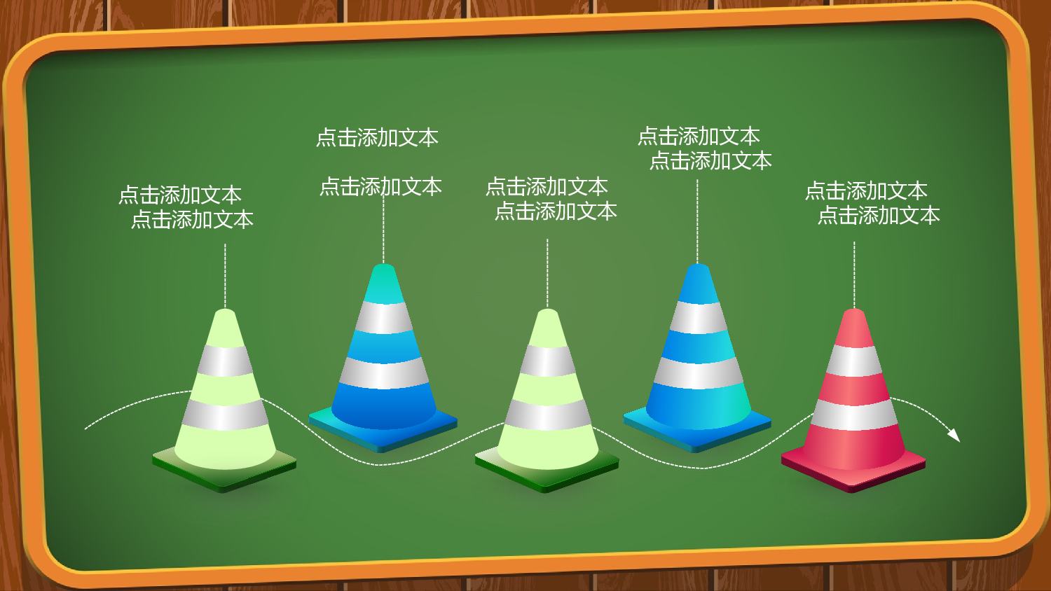教育说课(233).pptx 第4页