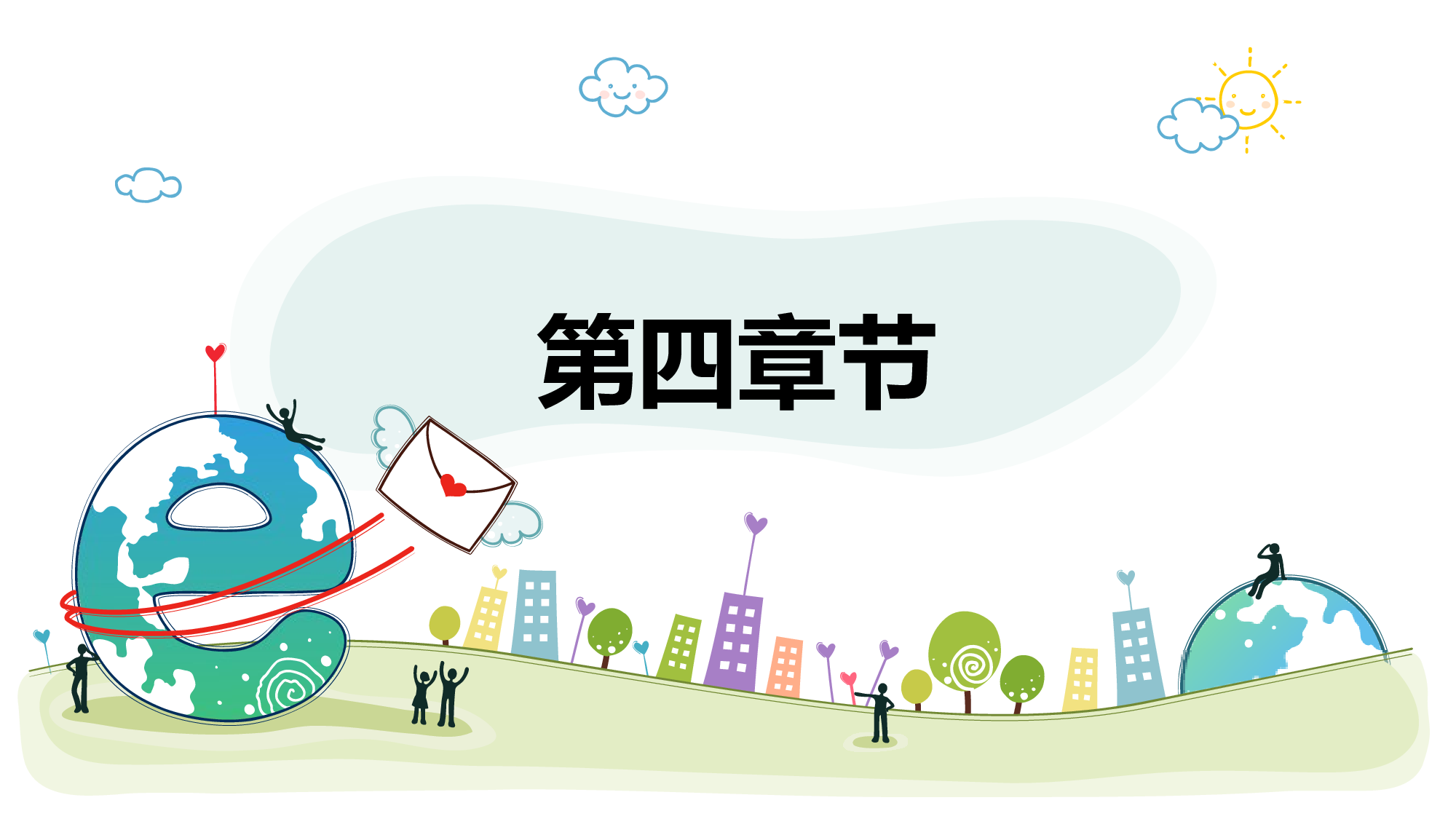 教育说课(234).pptx 第6页
