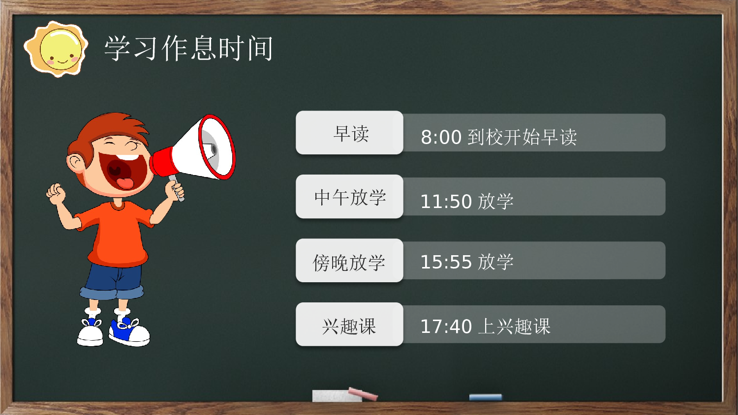 教育说课(235).pptx 第6页