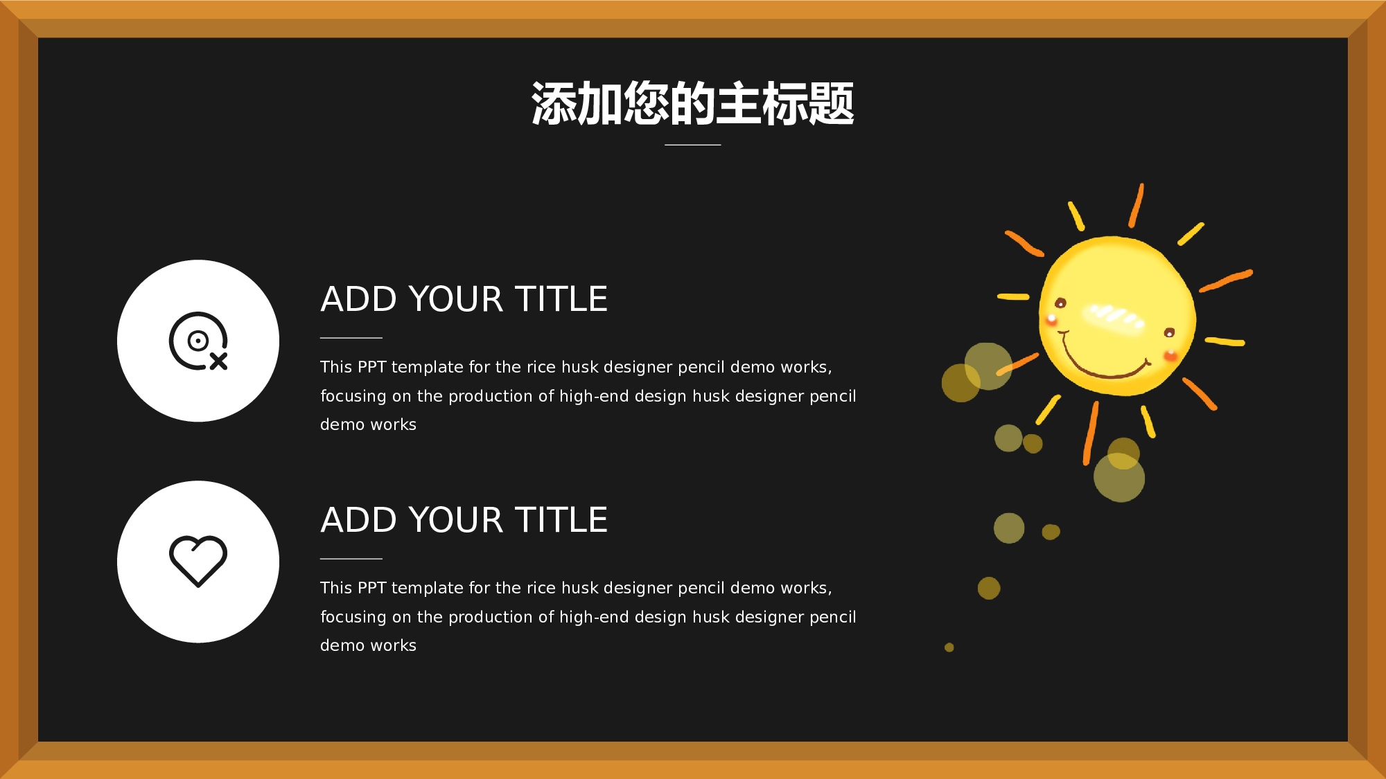 教育说课(238).pptx 第4页