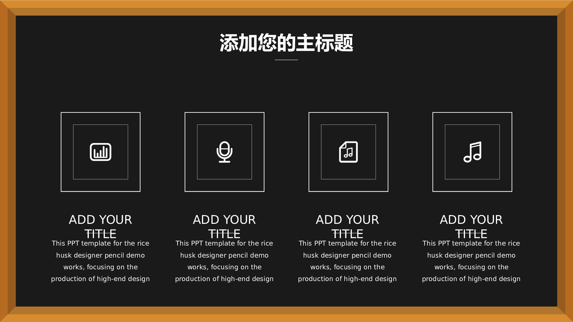 教育说课(238).pptx 第5页
