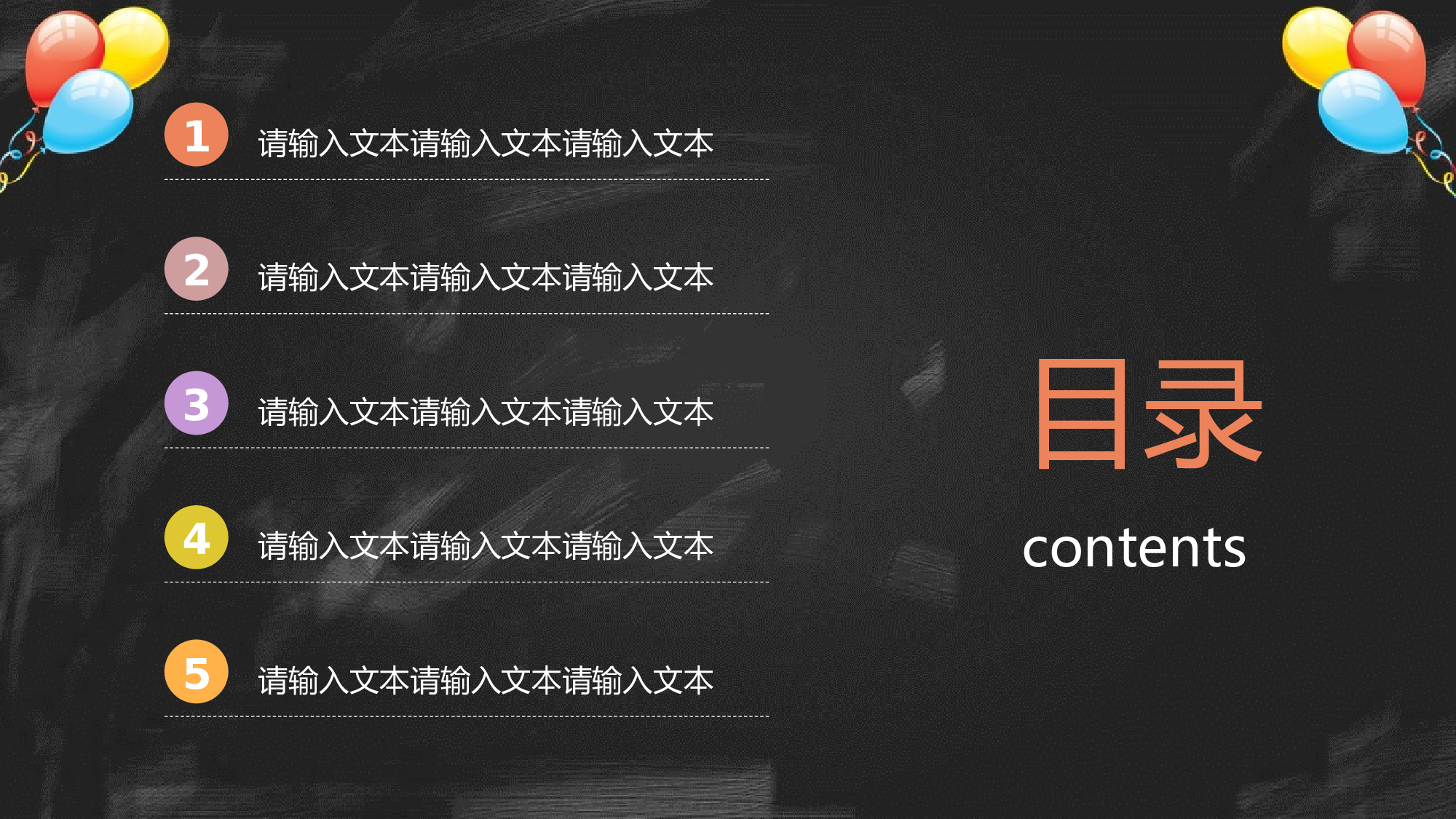 教育说课(239).pptx 第2页
