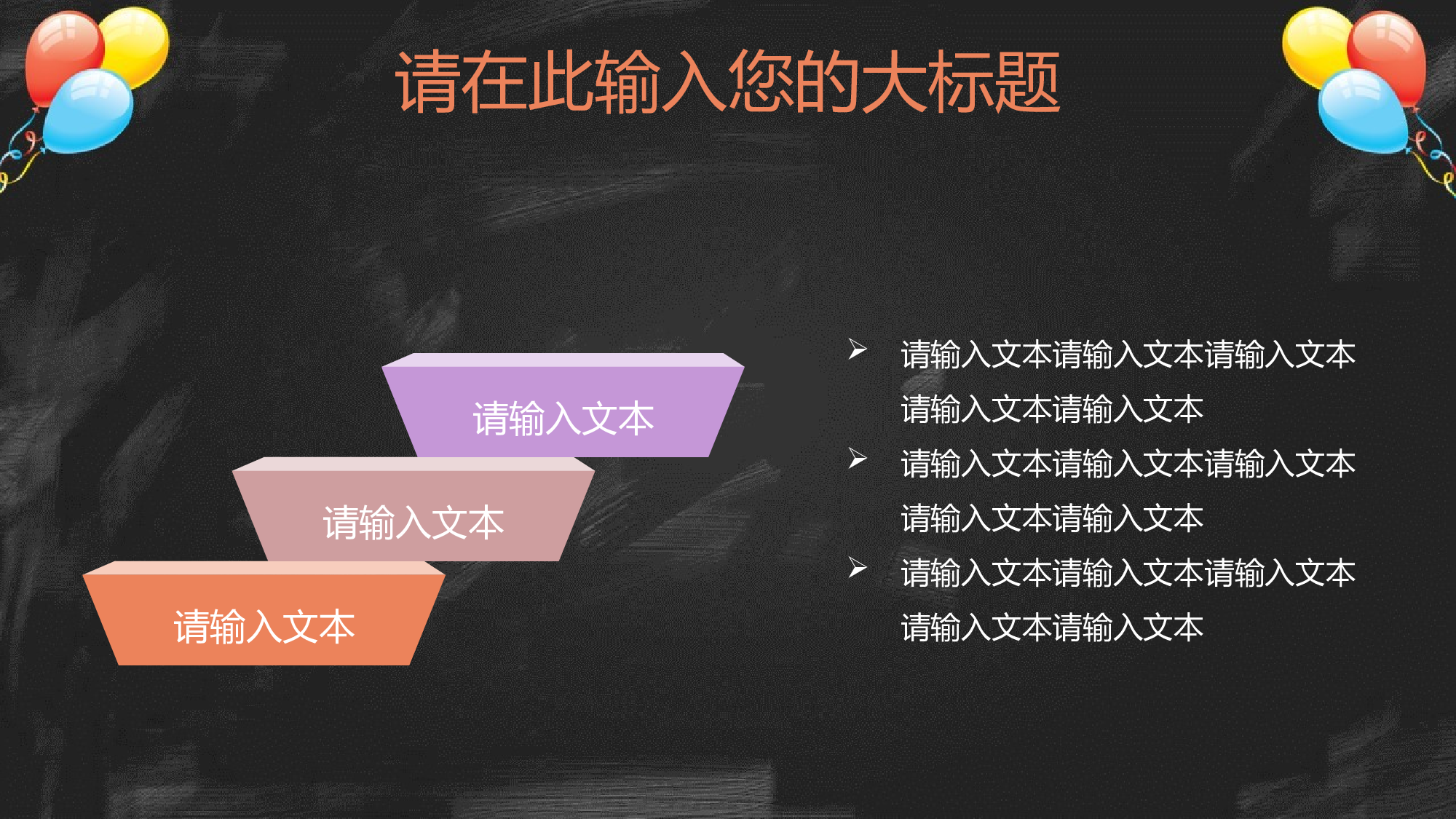 教育说课(239).pptx 第6页