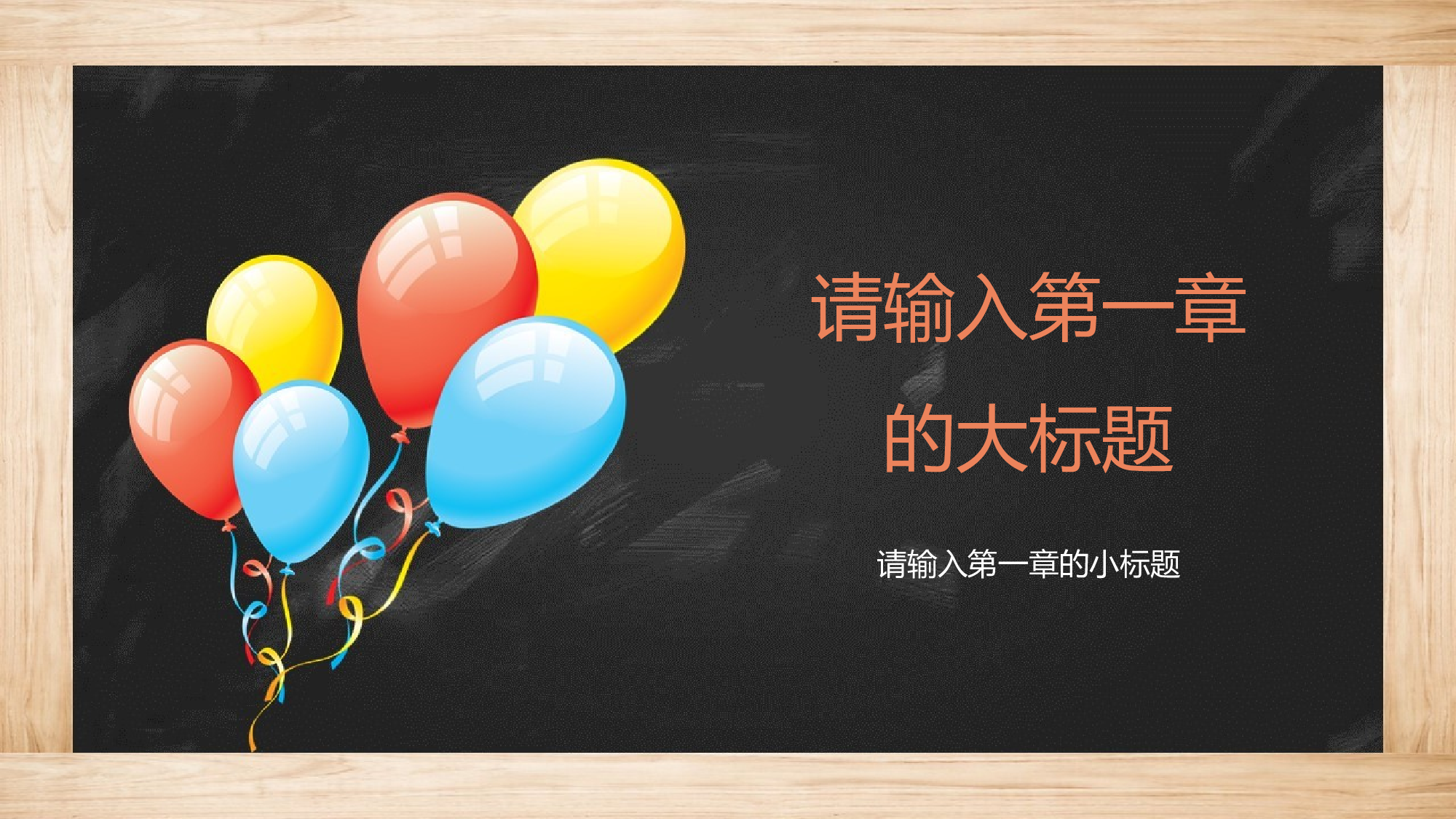 教育说课(239).pptx 第3页