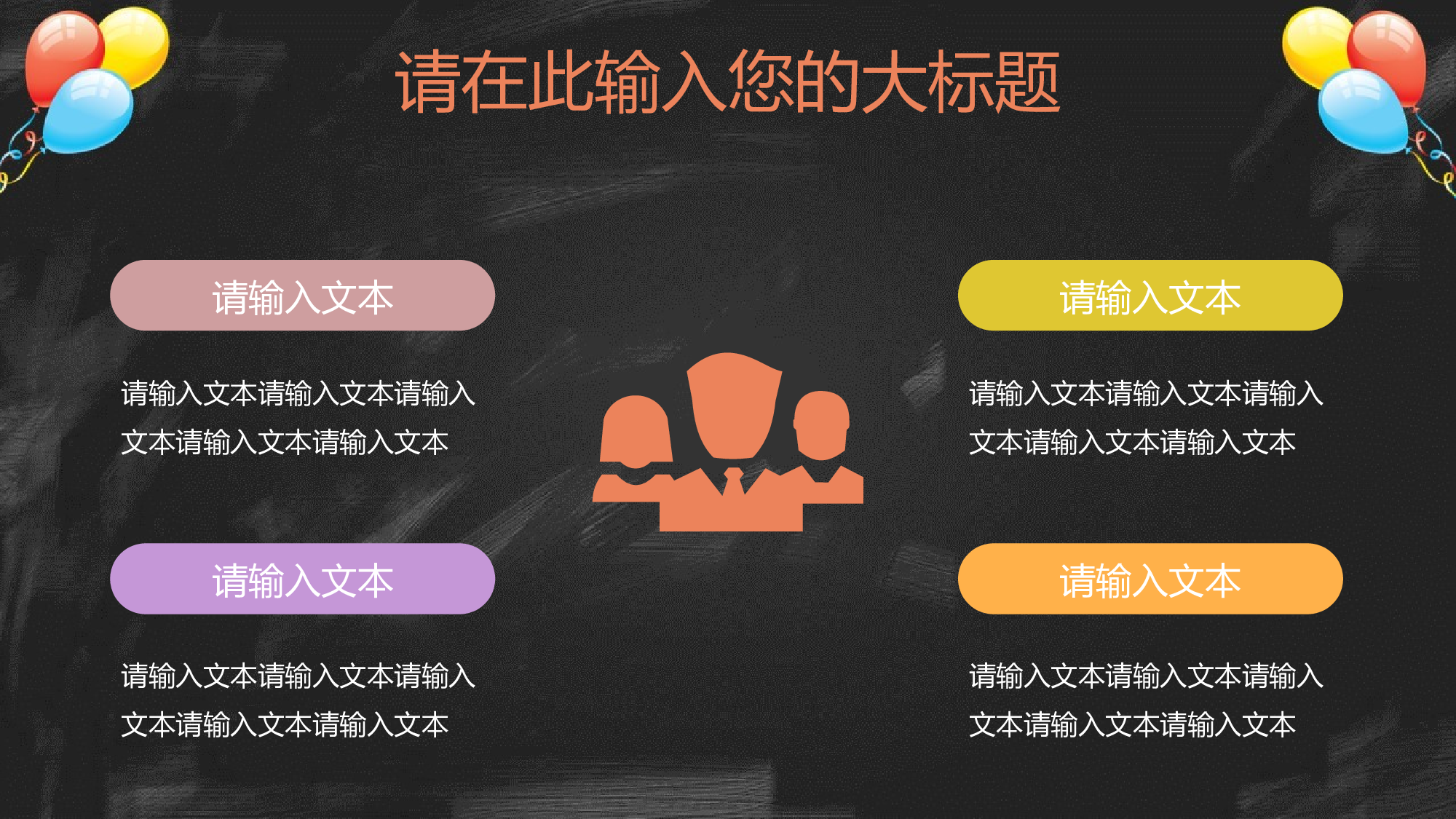 教育说课(239).pptx 第4页