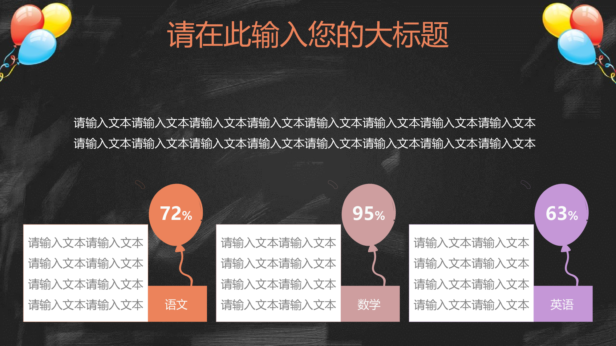 教育说课(239).pptx 第5页