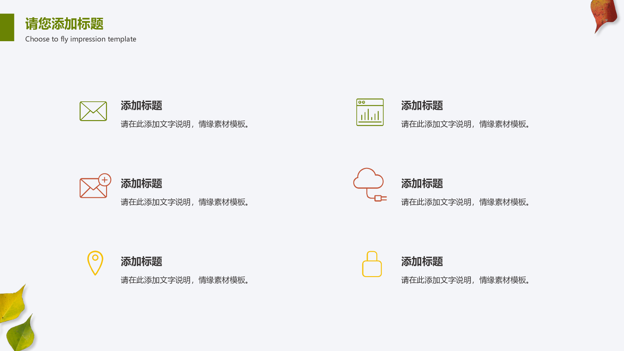 教育说课(241).pptx 第4页