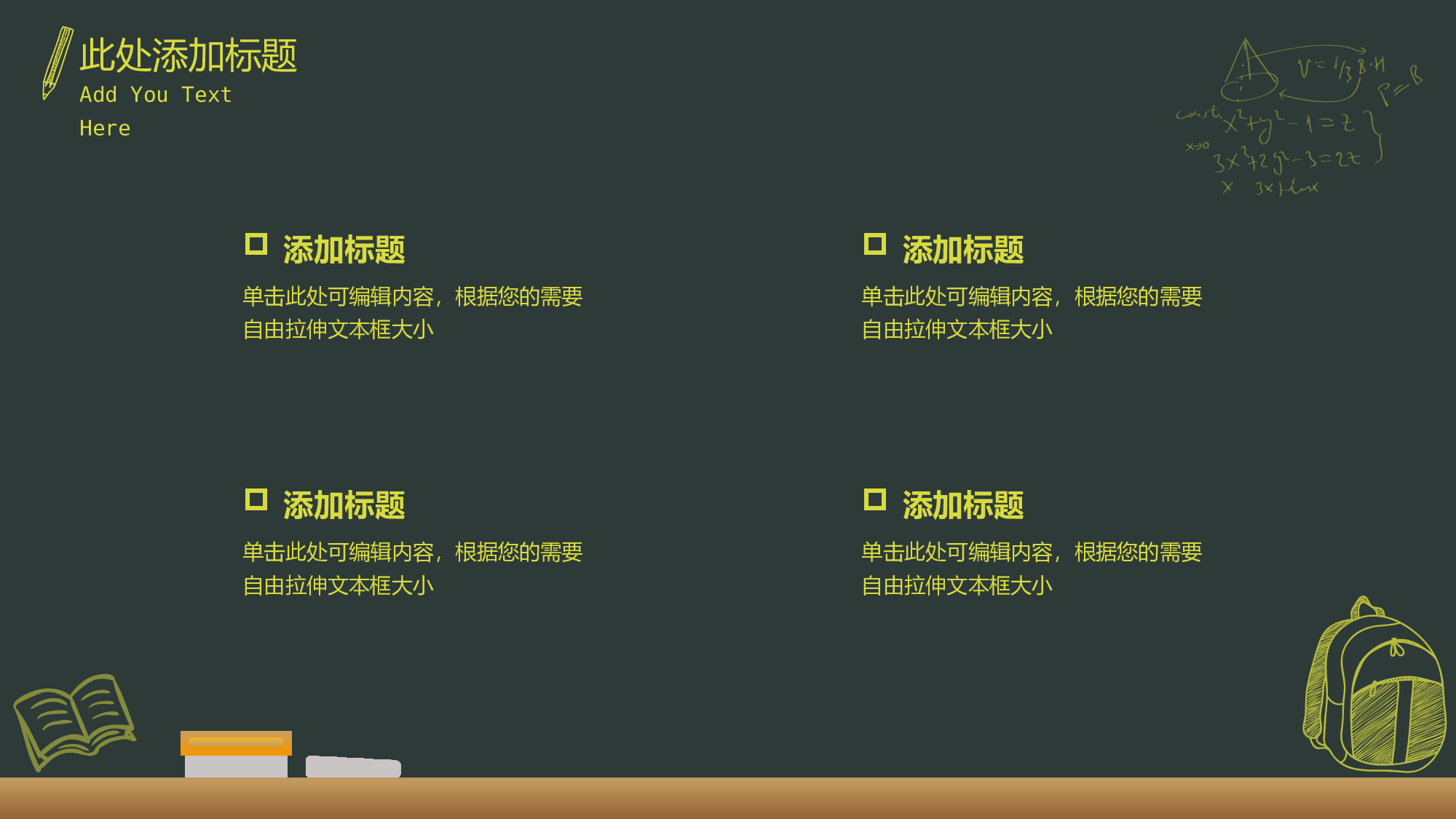 教育说课(242).pptx 第5页