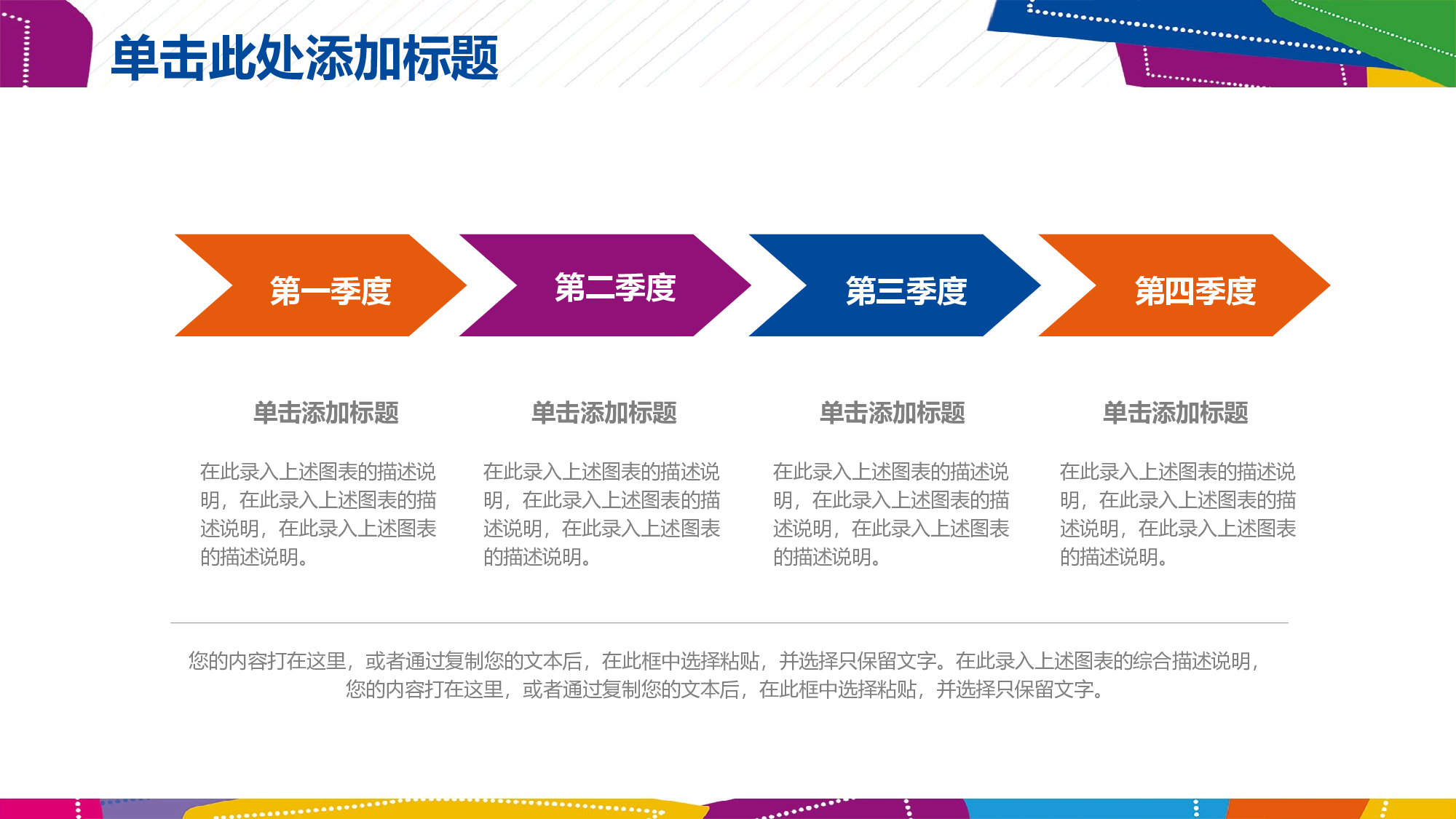 教育说课(245).pptx 第4页