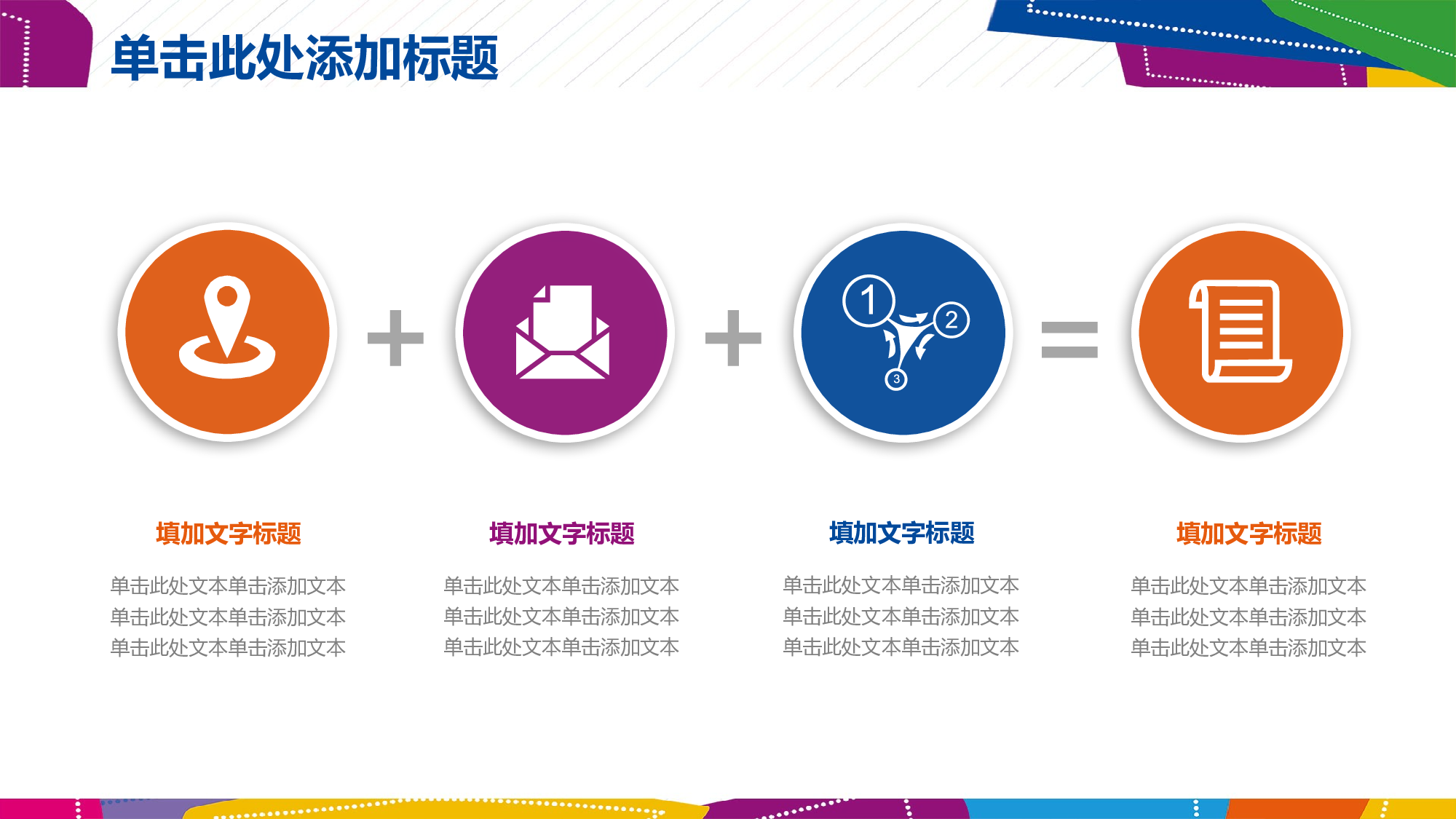 教育说课(245).pptx 第6页