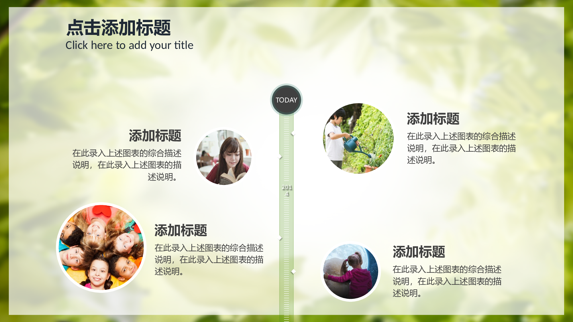 教育说课(248).pptx 第6页