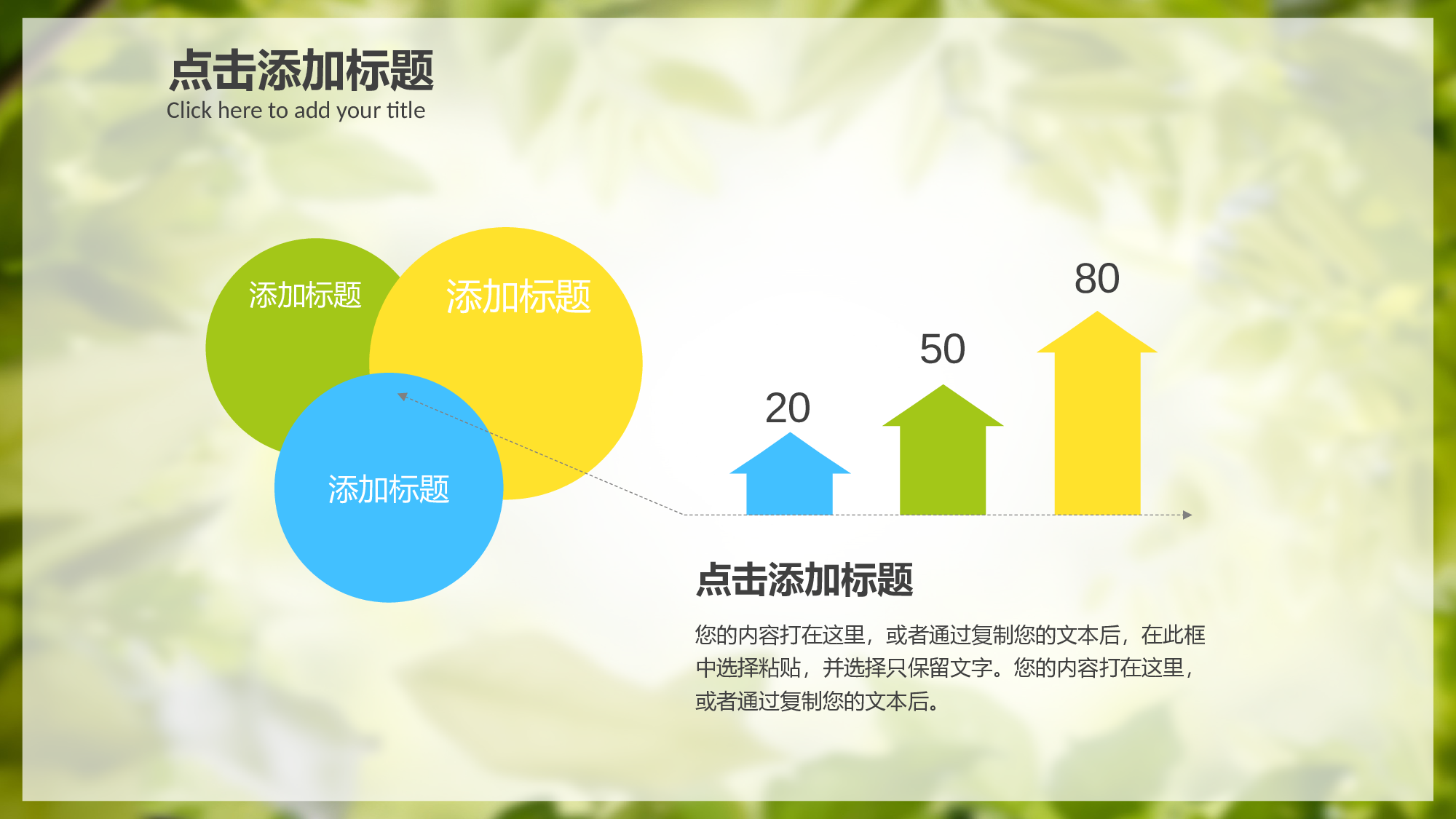 教育说课(248).pptx 第4页