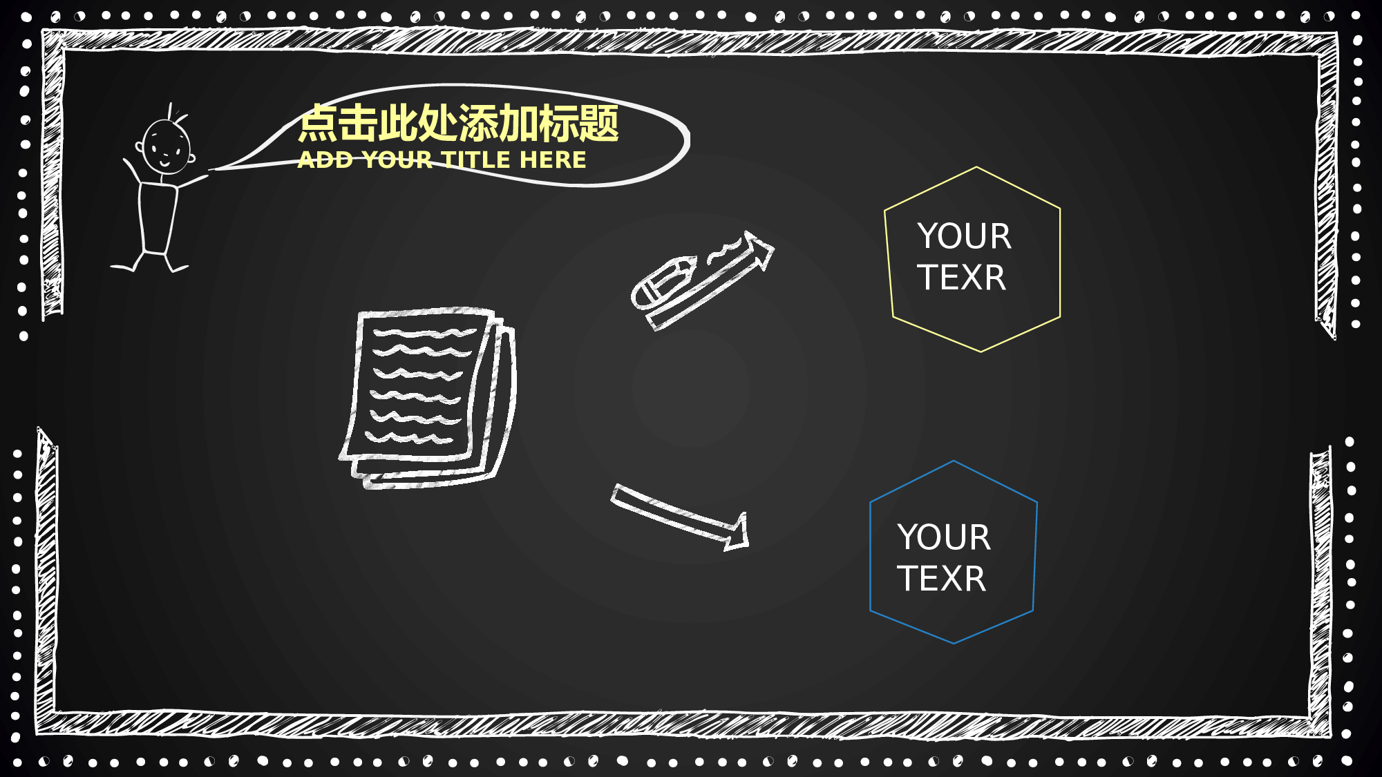 教育说课(254).pptx 第4页
