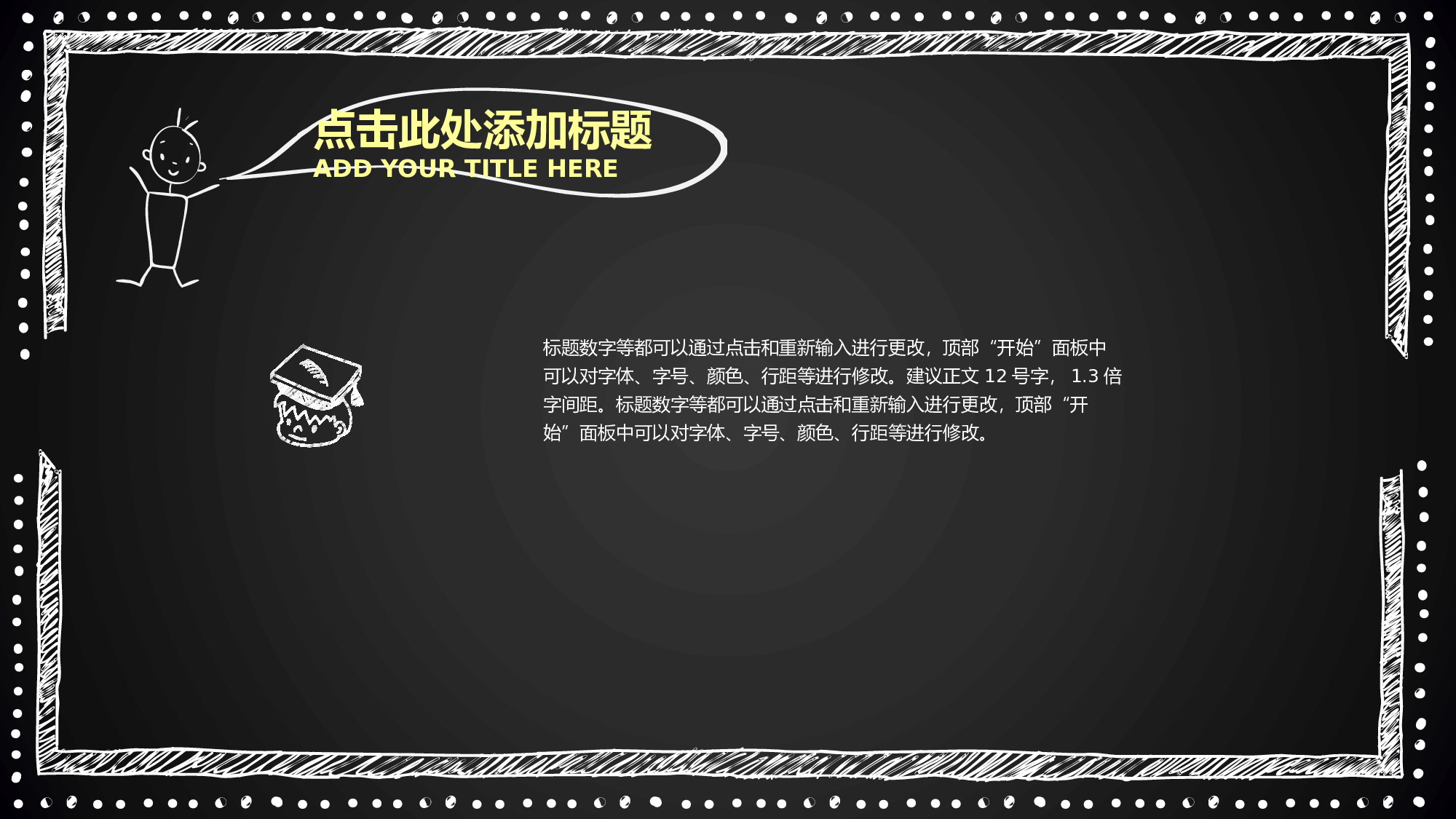 教育说课(254).pptx 第5页