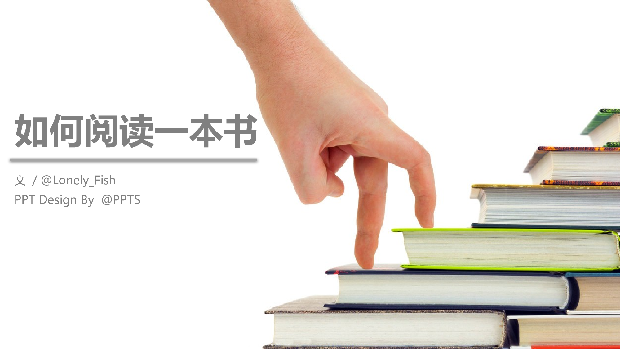教育说课(260).pptx 第1页