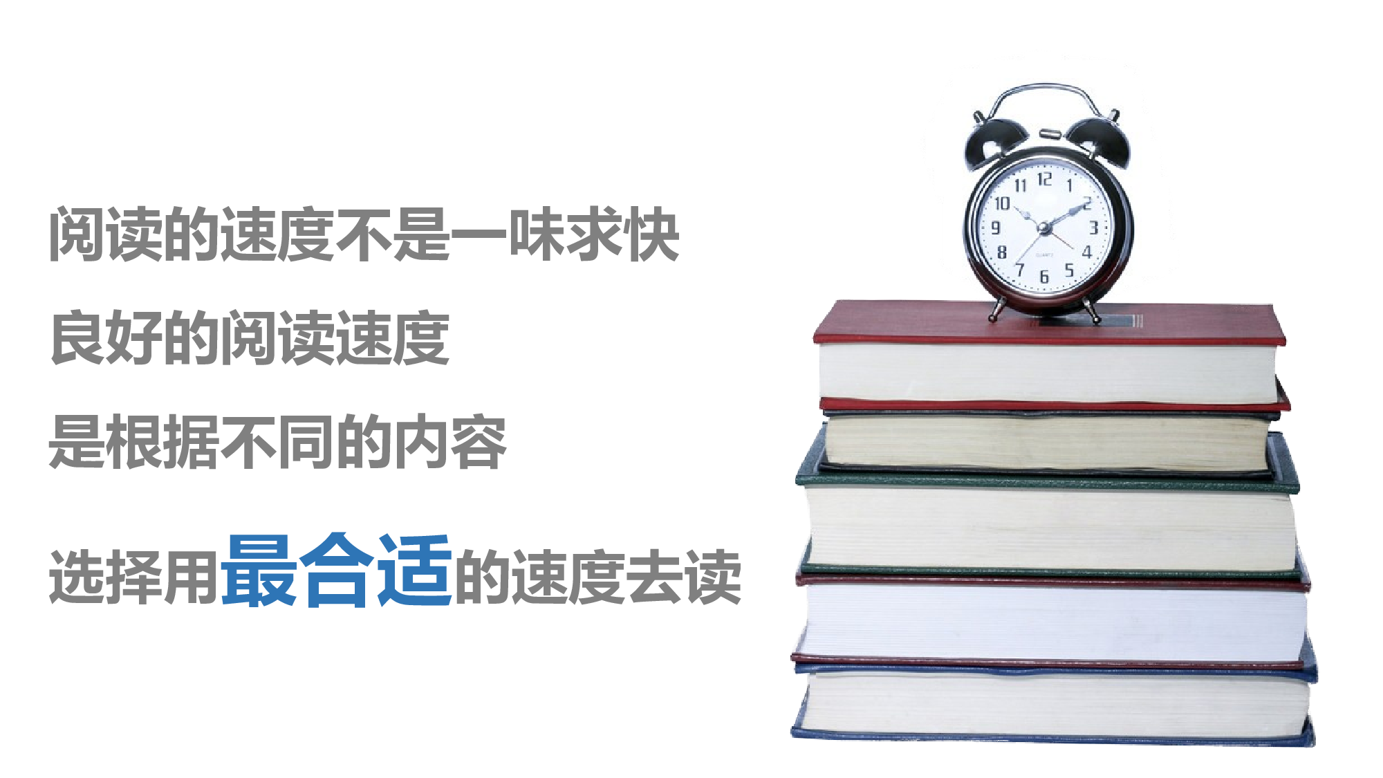 教育说课(260).pptx 第5页