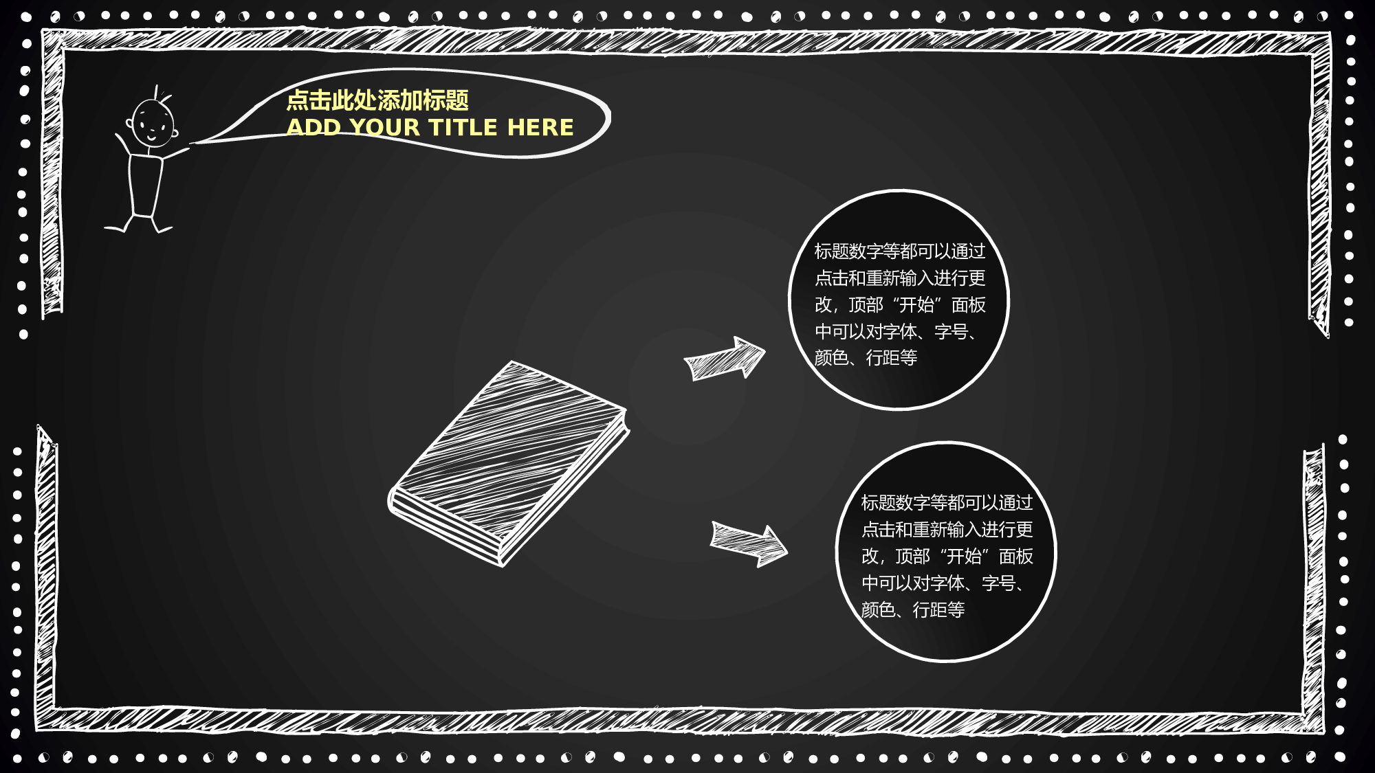 教育说课(277).pptx 第5页
