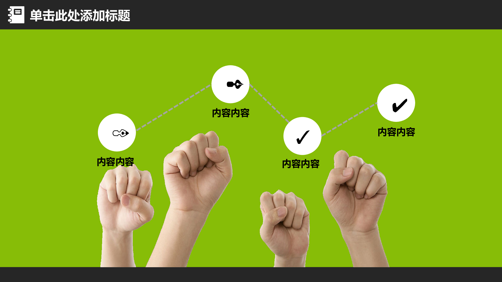 教育说课(280).pptx 第2页