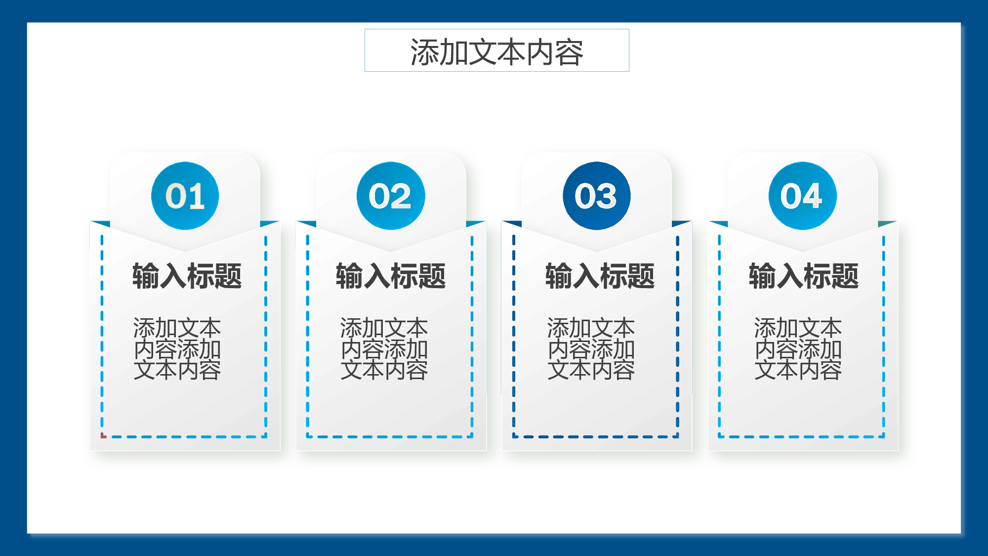 教育说课(290).pptx 第4页