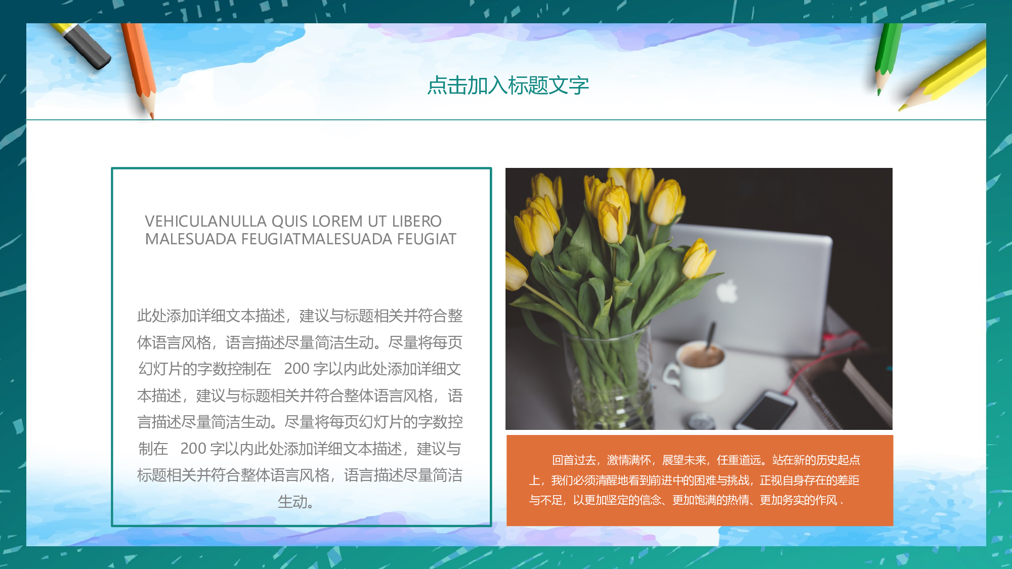 教育说课(294).pptx 第4页