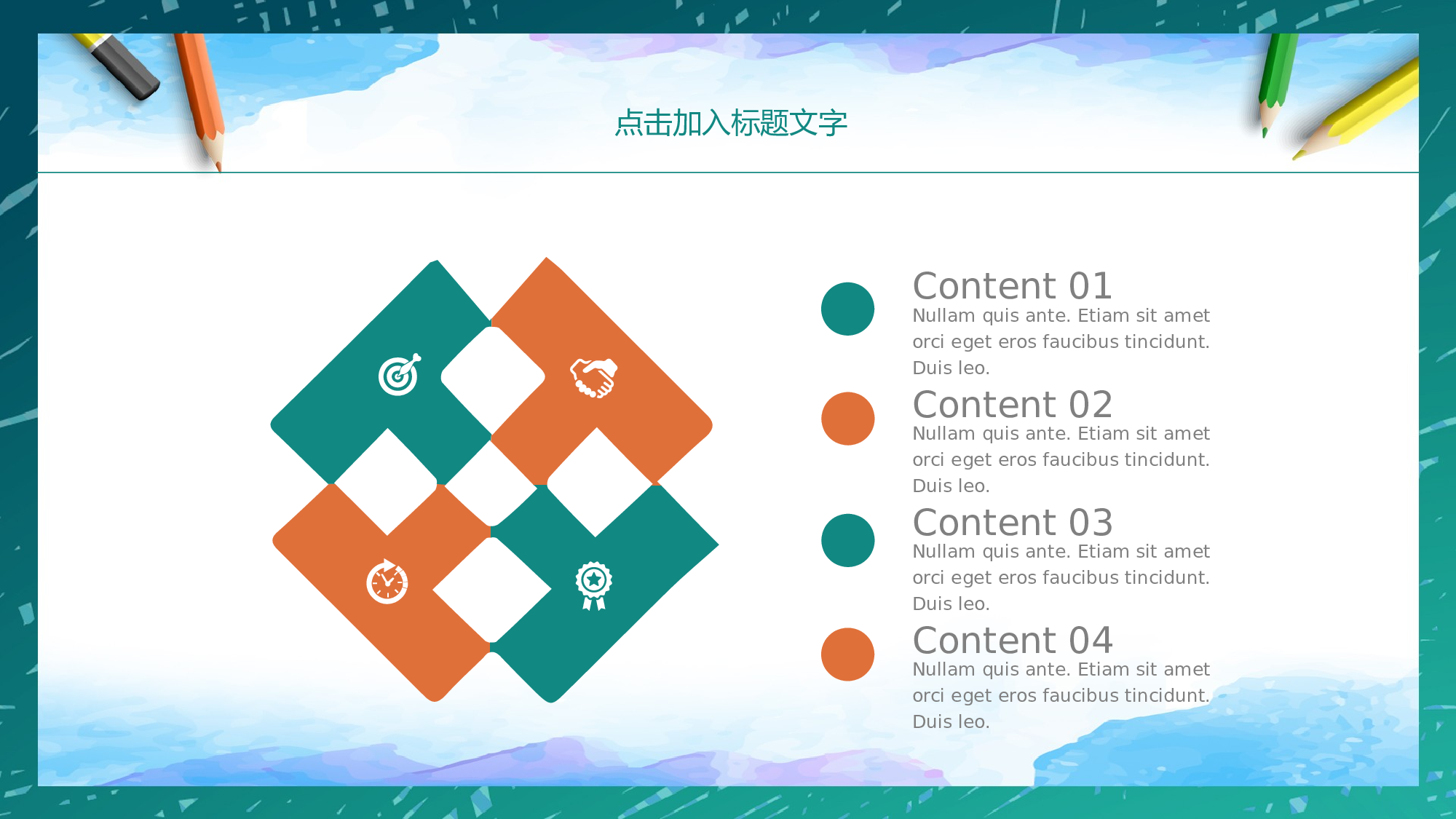 教育说课(294).pptx 第5页