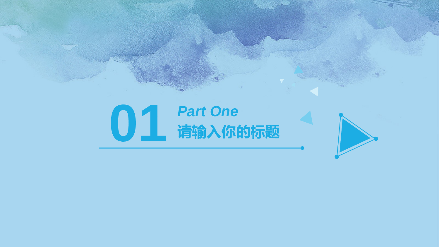 教育说课(401).pptx 第3页