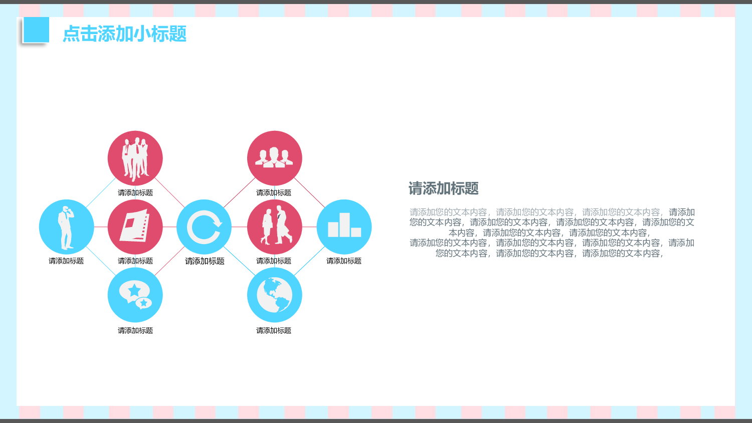 教育说课(402).pptx 第5页