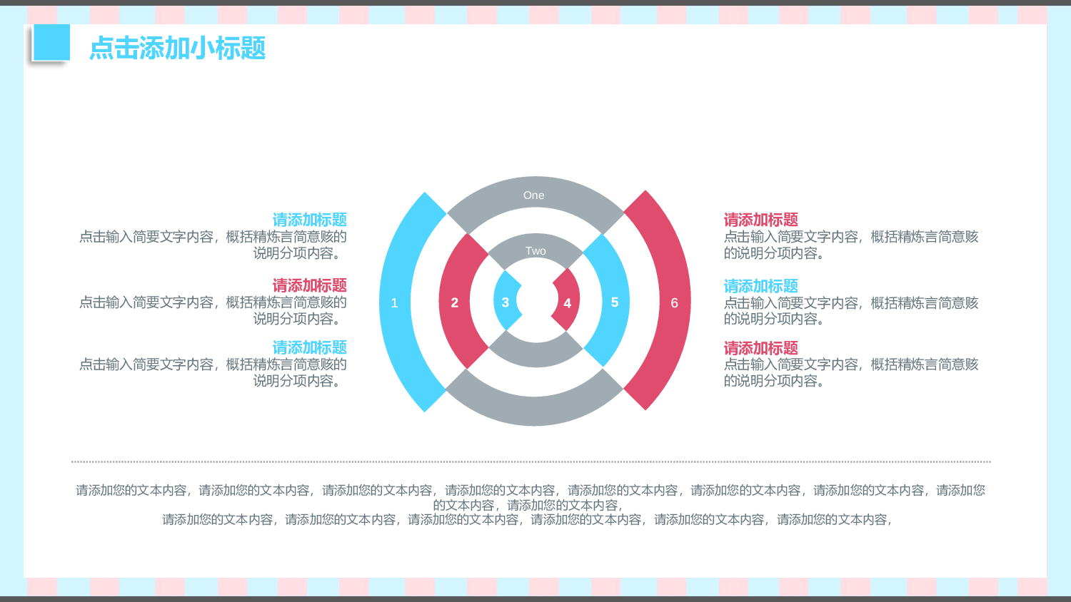 教育说课(402).pptx 第6页