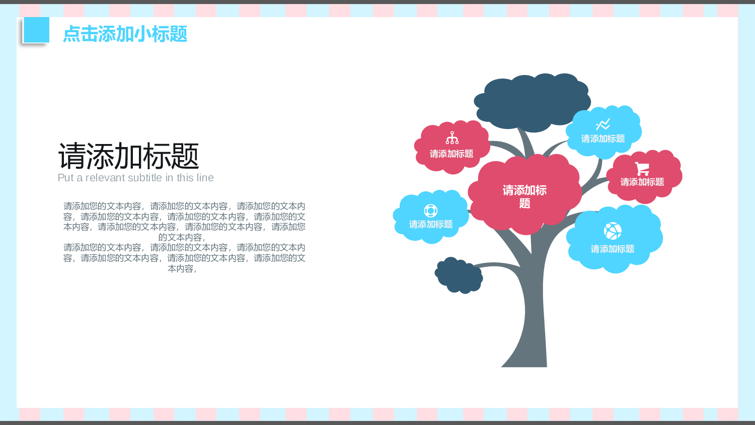 教育说课(402).pptx 第4页