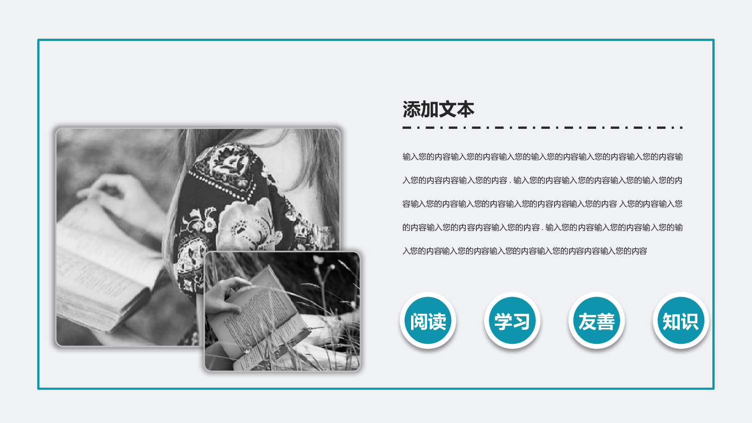 教育说课(406).pptx 第4页