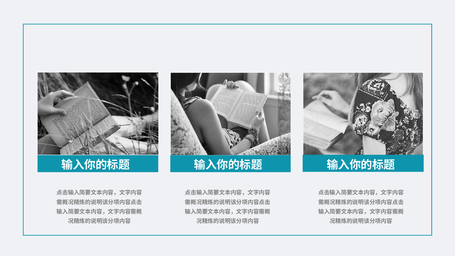 教育说课(406).pptx 第6页